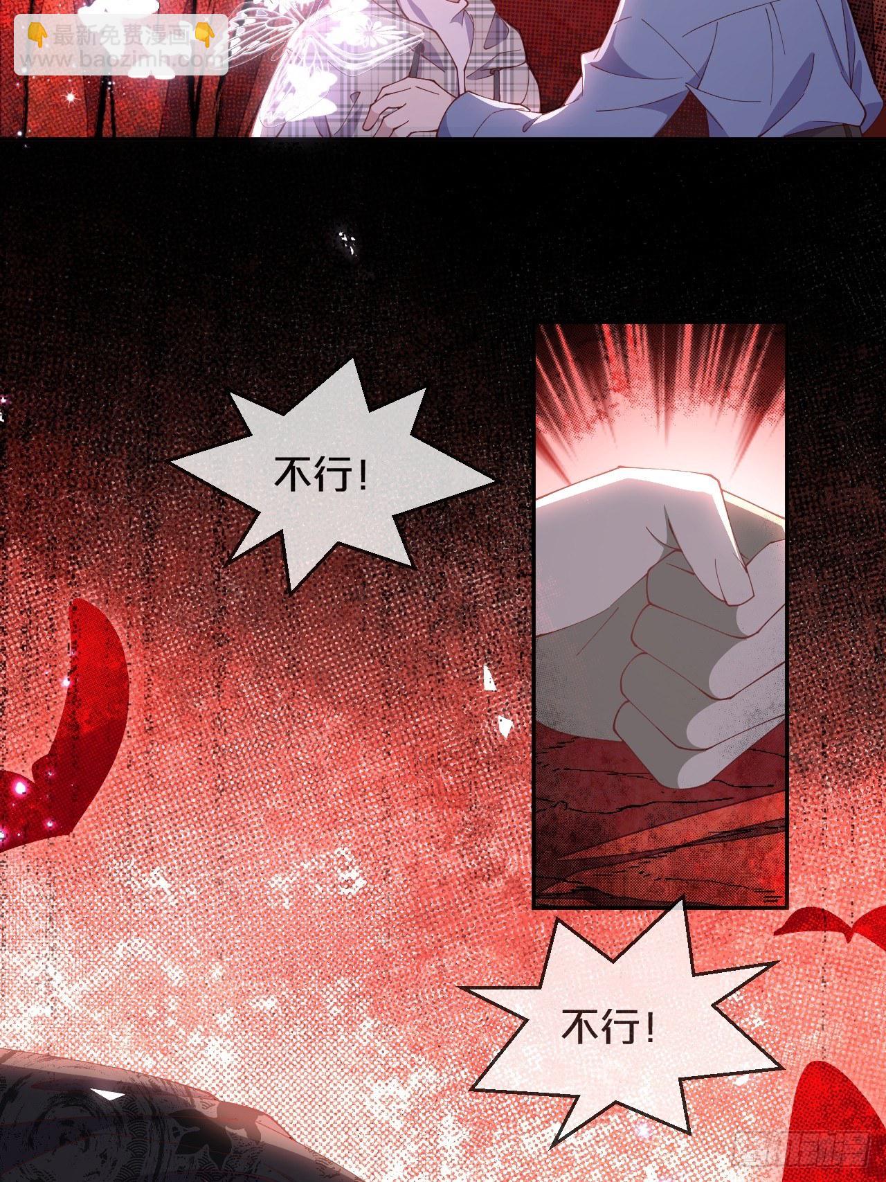 第66话- 囹圄-第70话