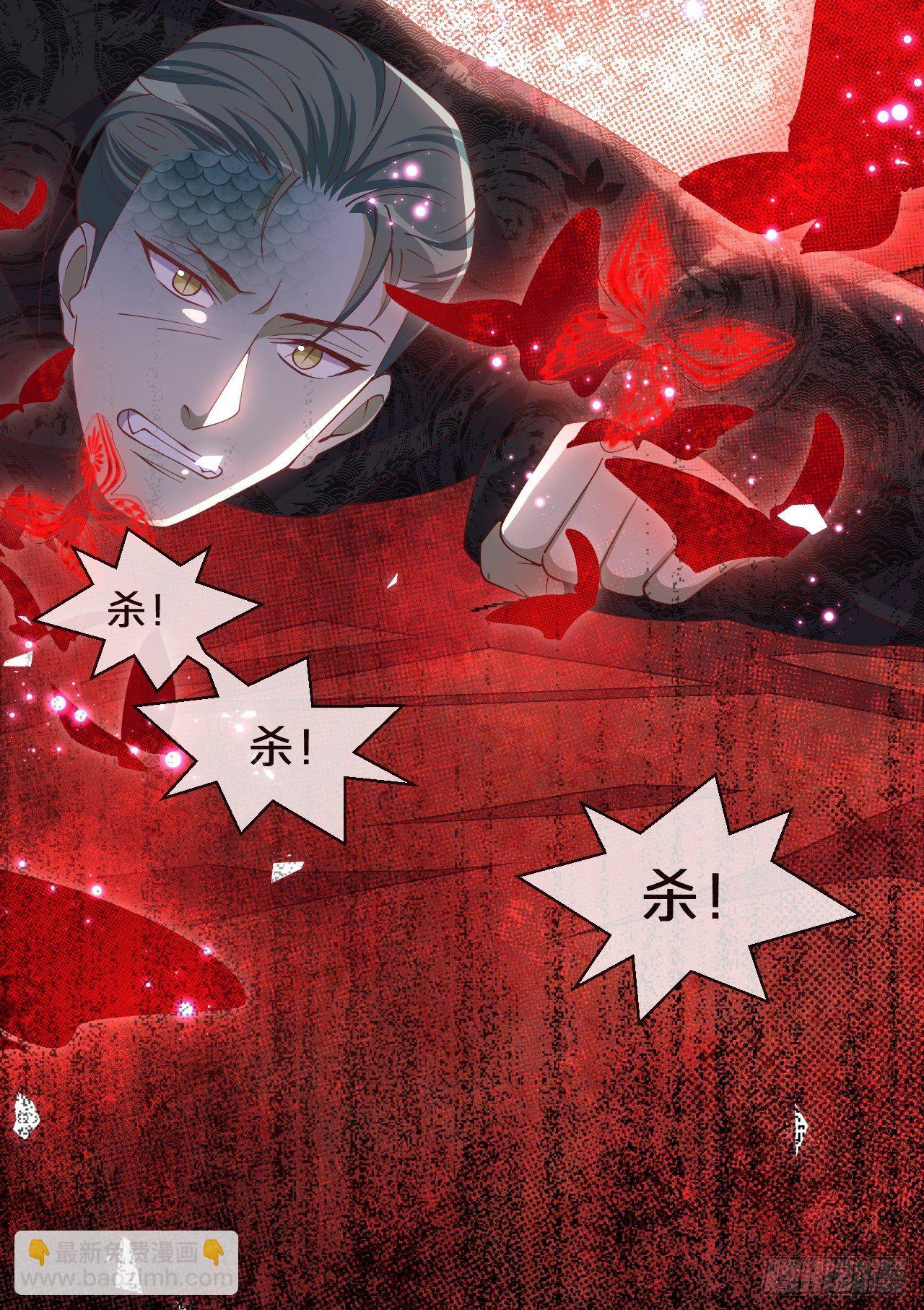 第66话- 囹圄-第70话