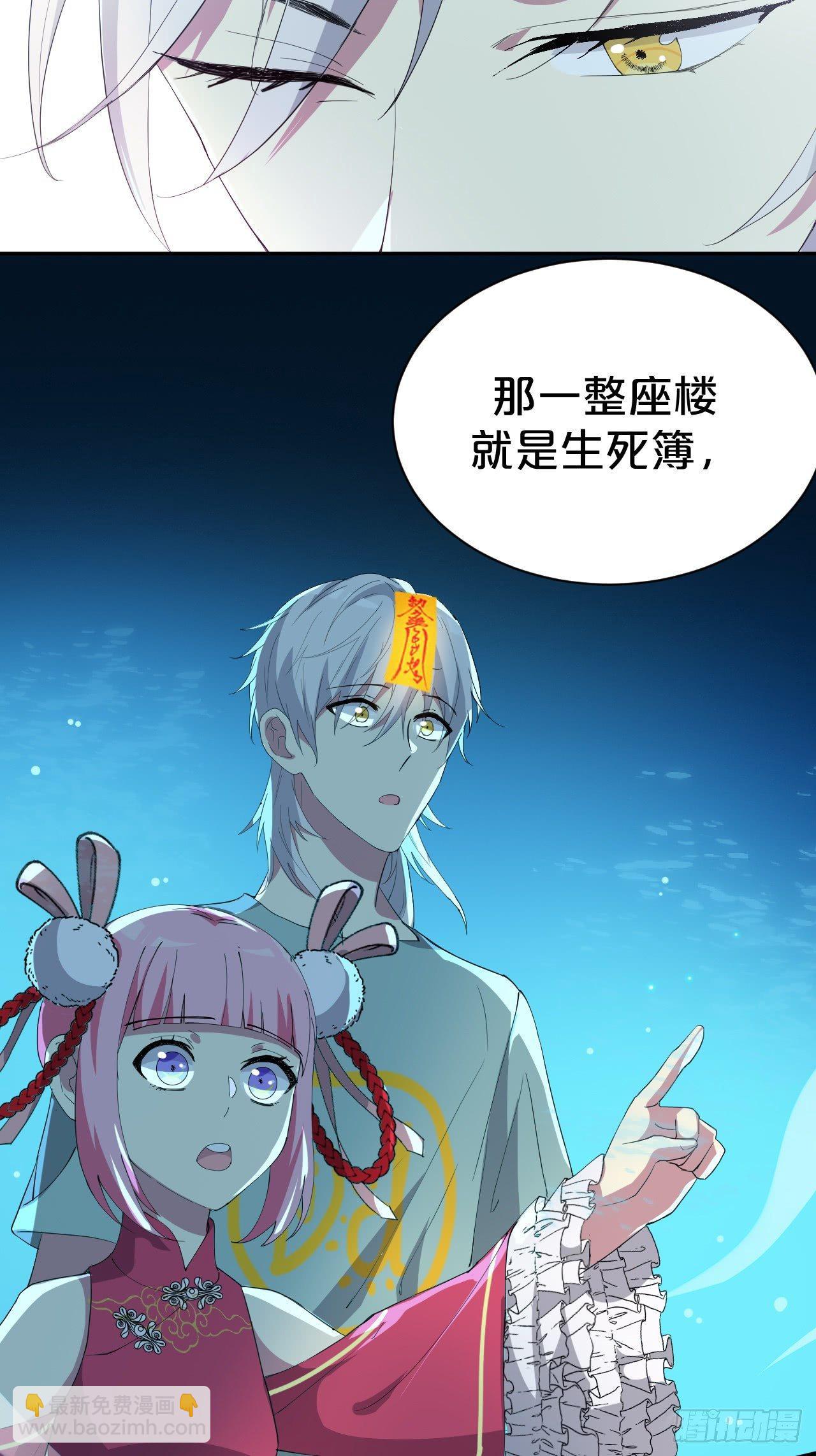 第6话-嘘，别说话，吻我-第8话