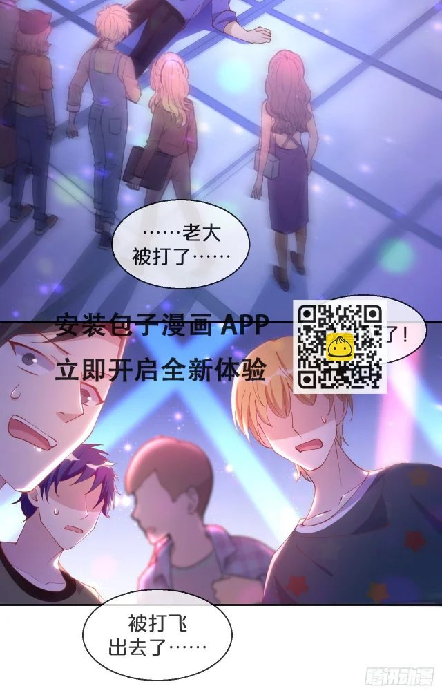 月老小剧场-重逢（中）-第72话