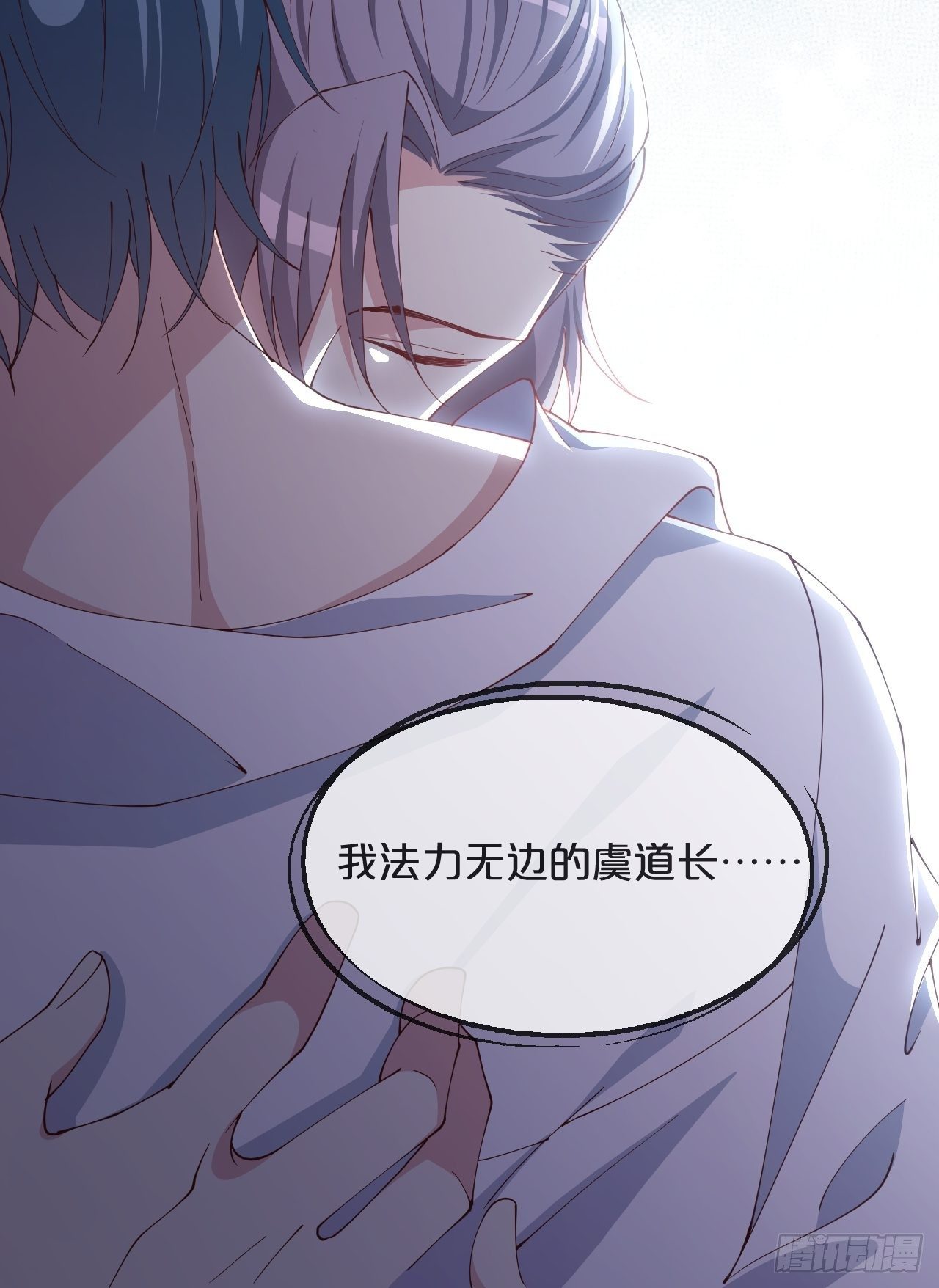 月老小剧场-重逢（中）-第72话