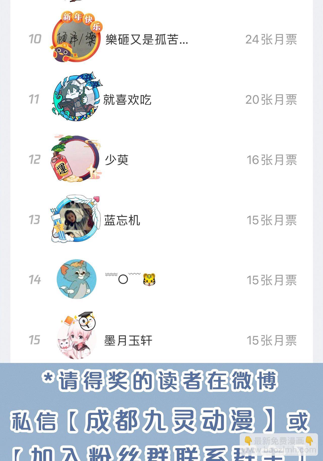 月老小剧场-重逢（中）-第72话