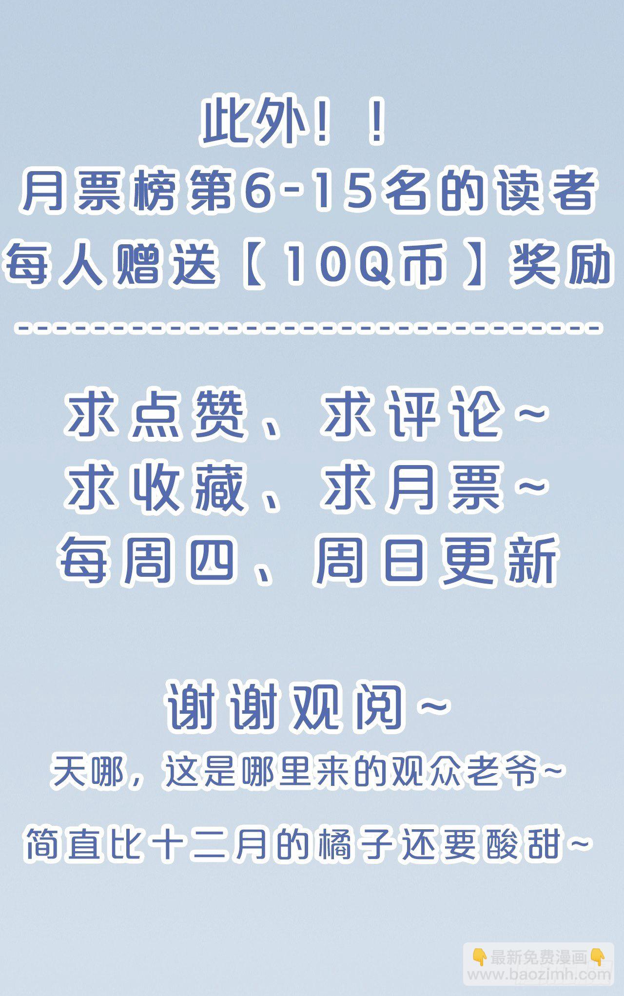 月老小剧场-重逢（中）-第72话