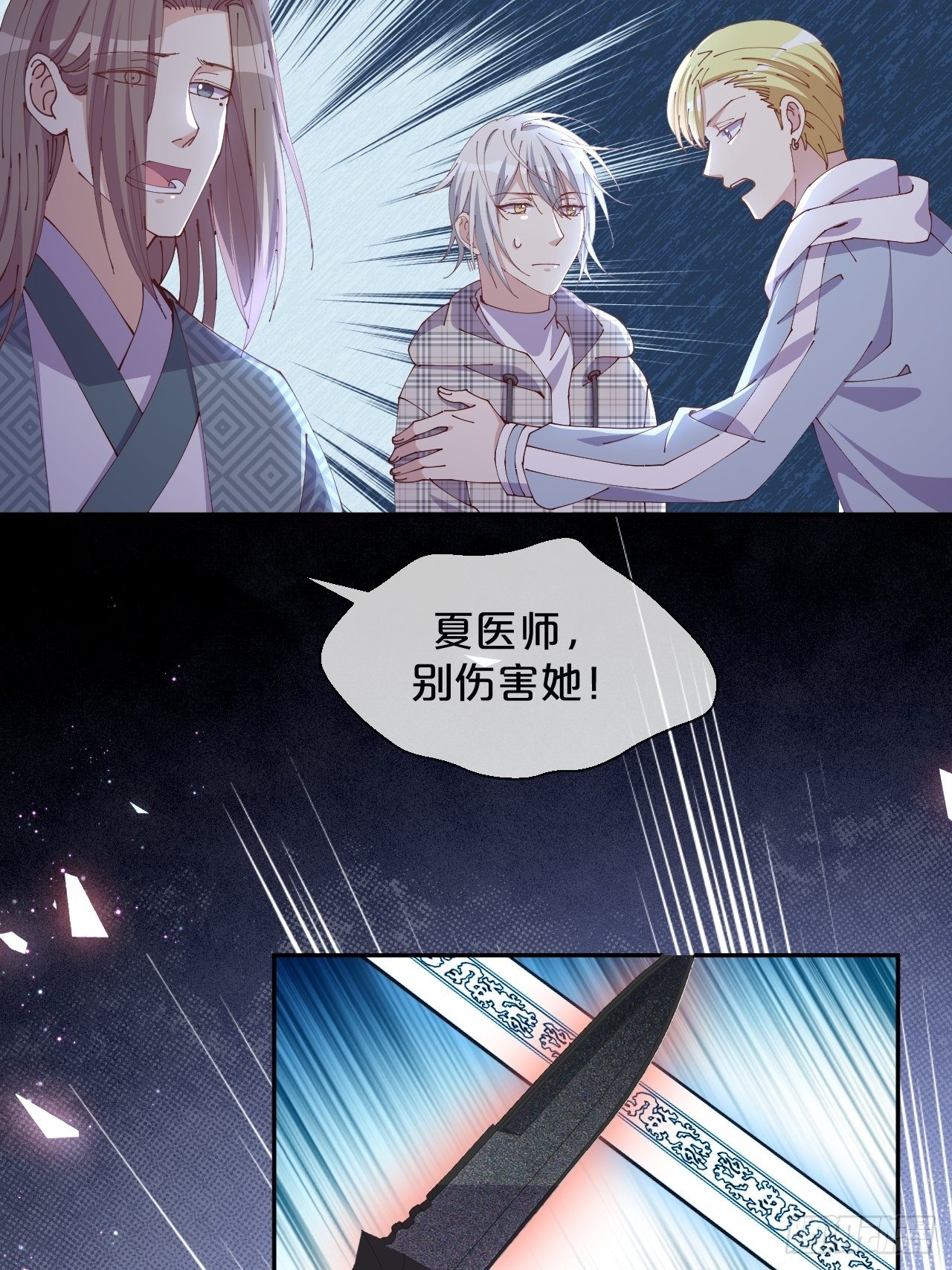 第67话-解放-第74话