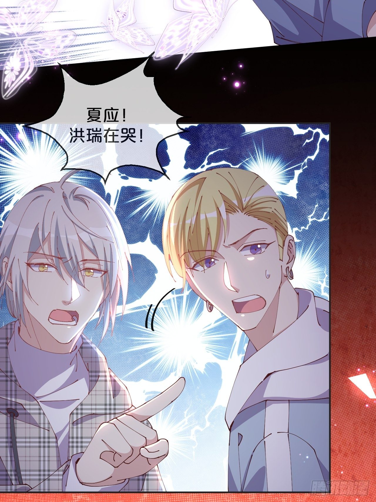 第67话-解放-第74话