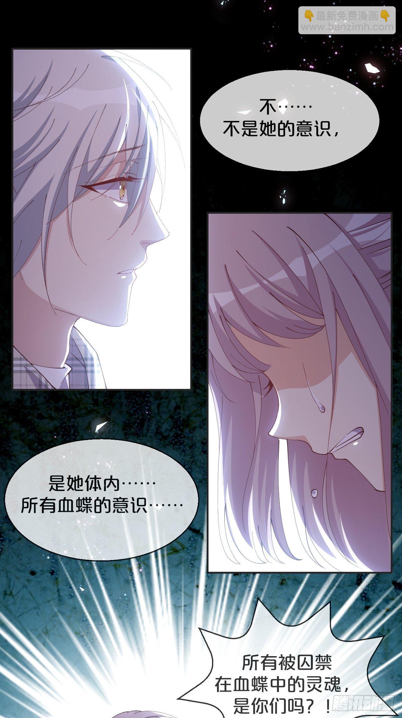 第67话-解放-第74话