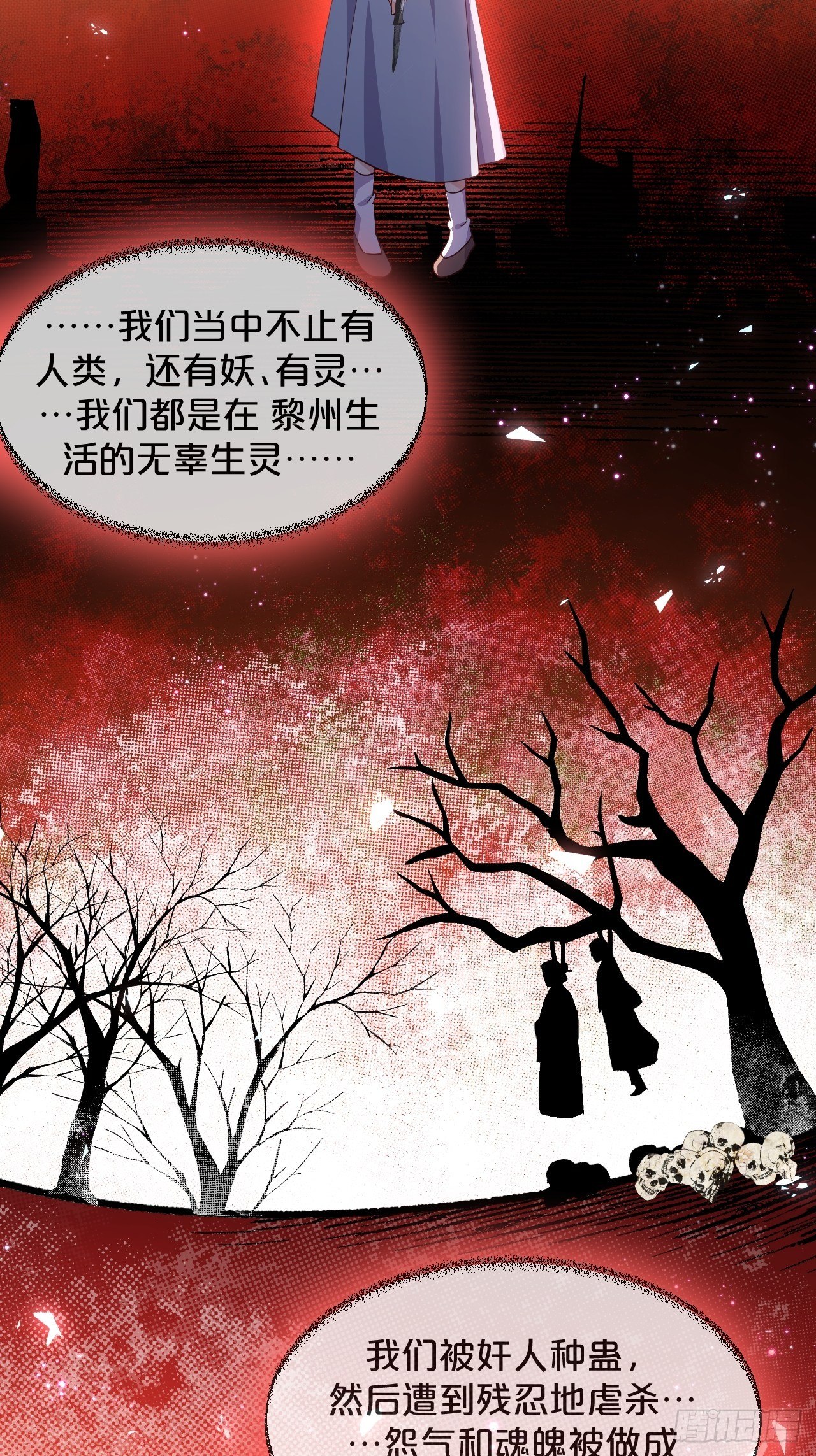 第67话-解放-第74话