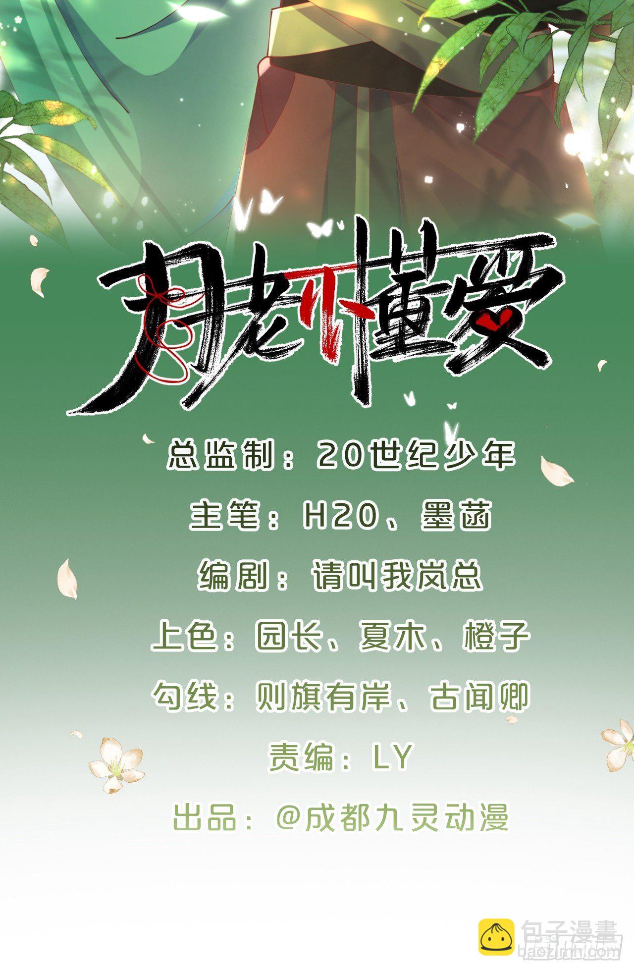 第67话-解放-第74话