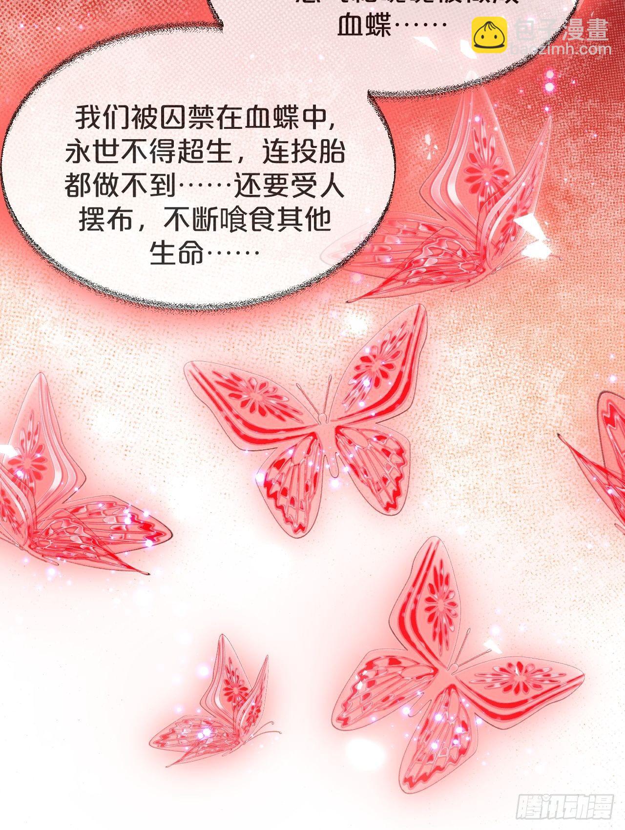 第67话-解放-第74话