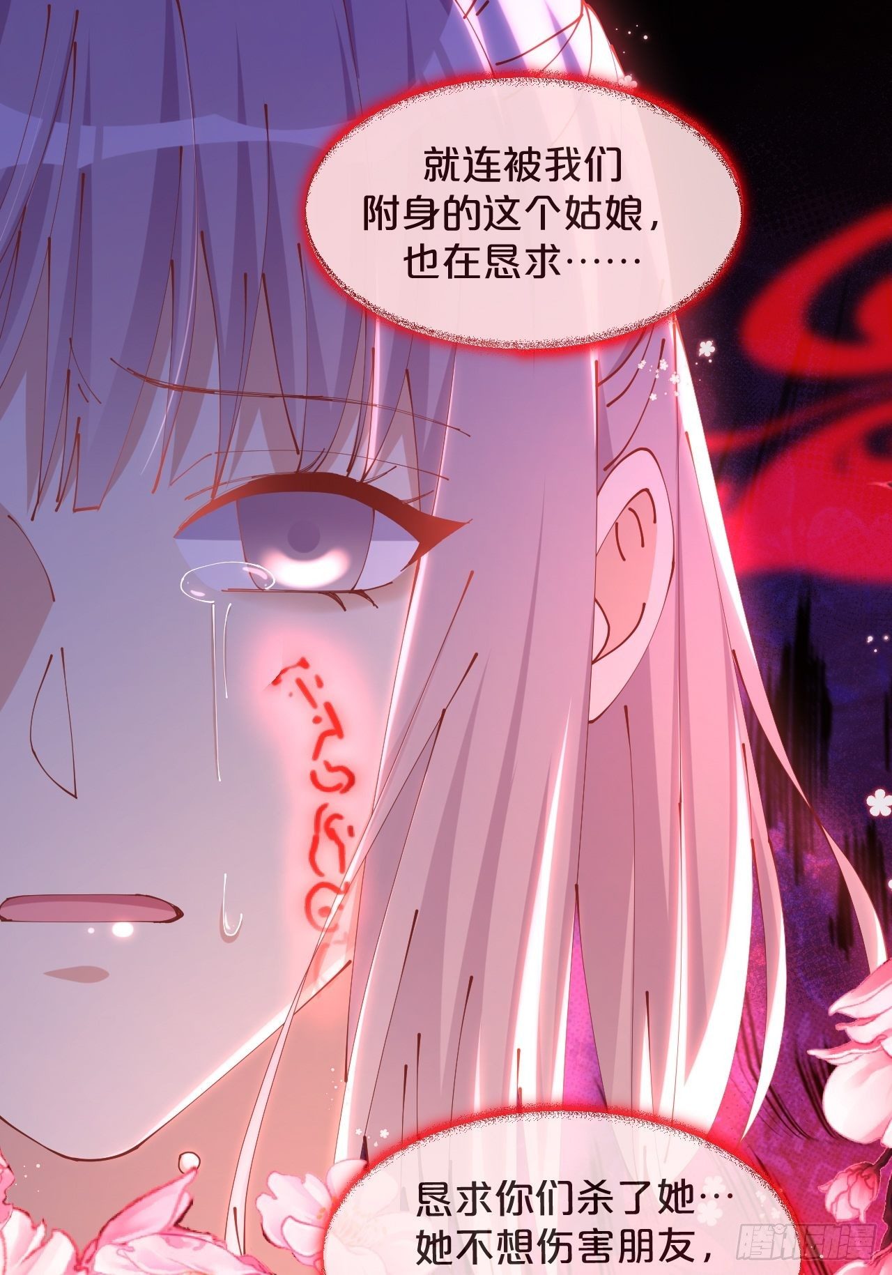 第67话-解放-第74话