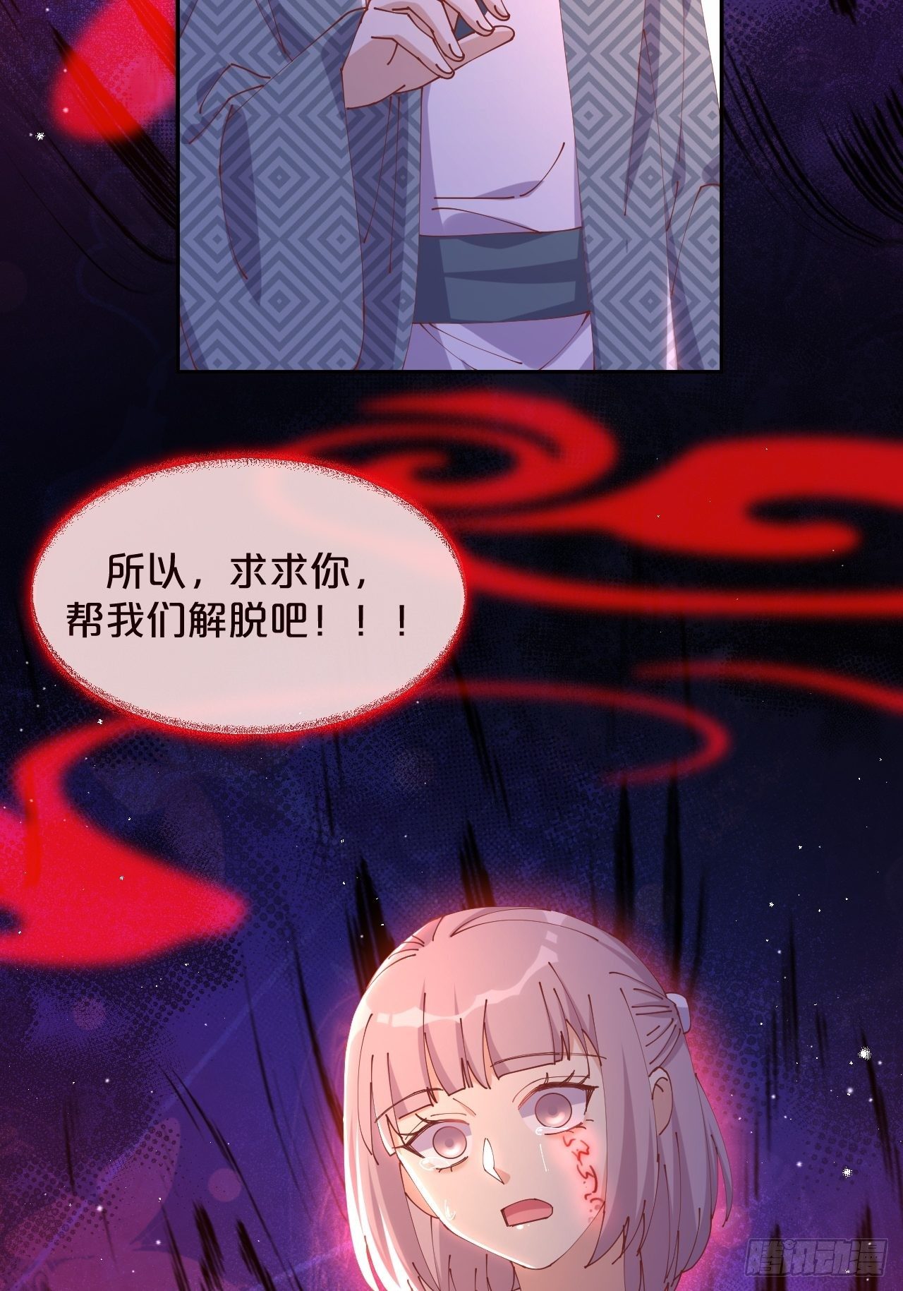 第67话-解放-第74话