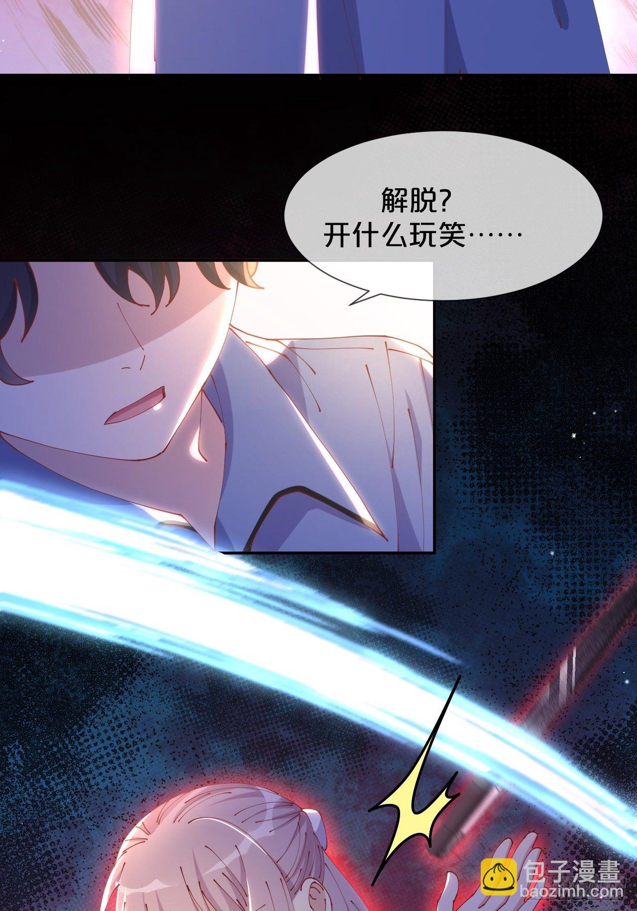 第67话-解放-第74话