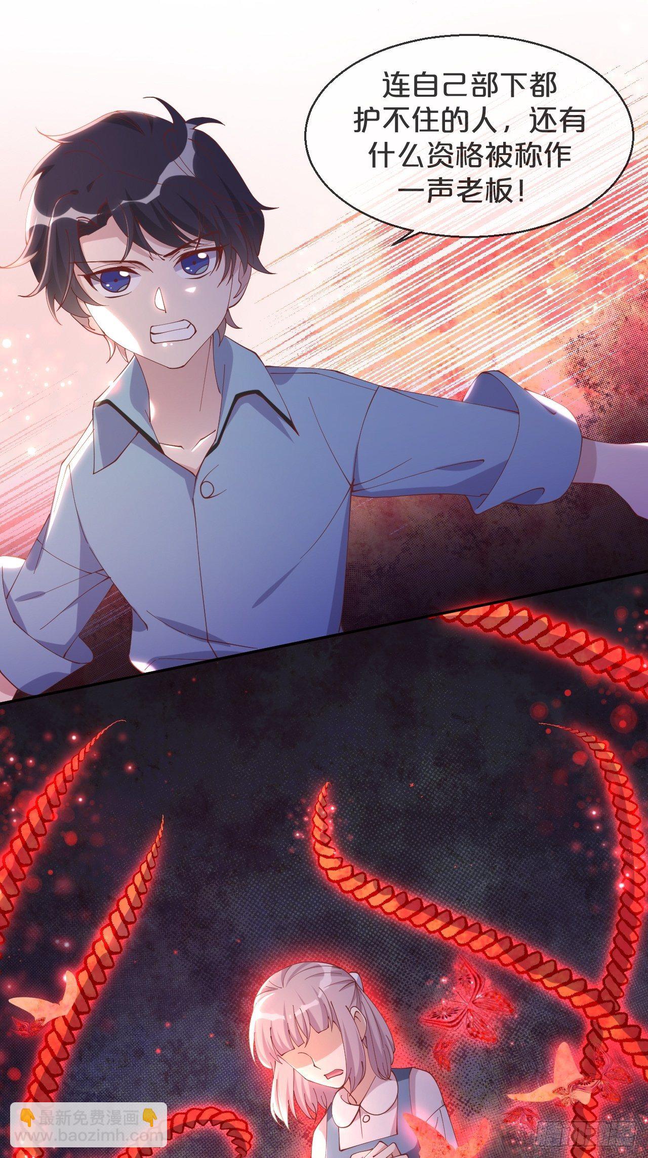 第67话-解放-第74话