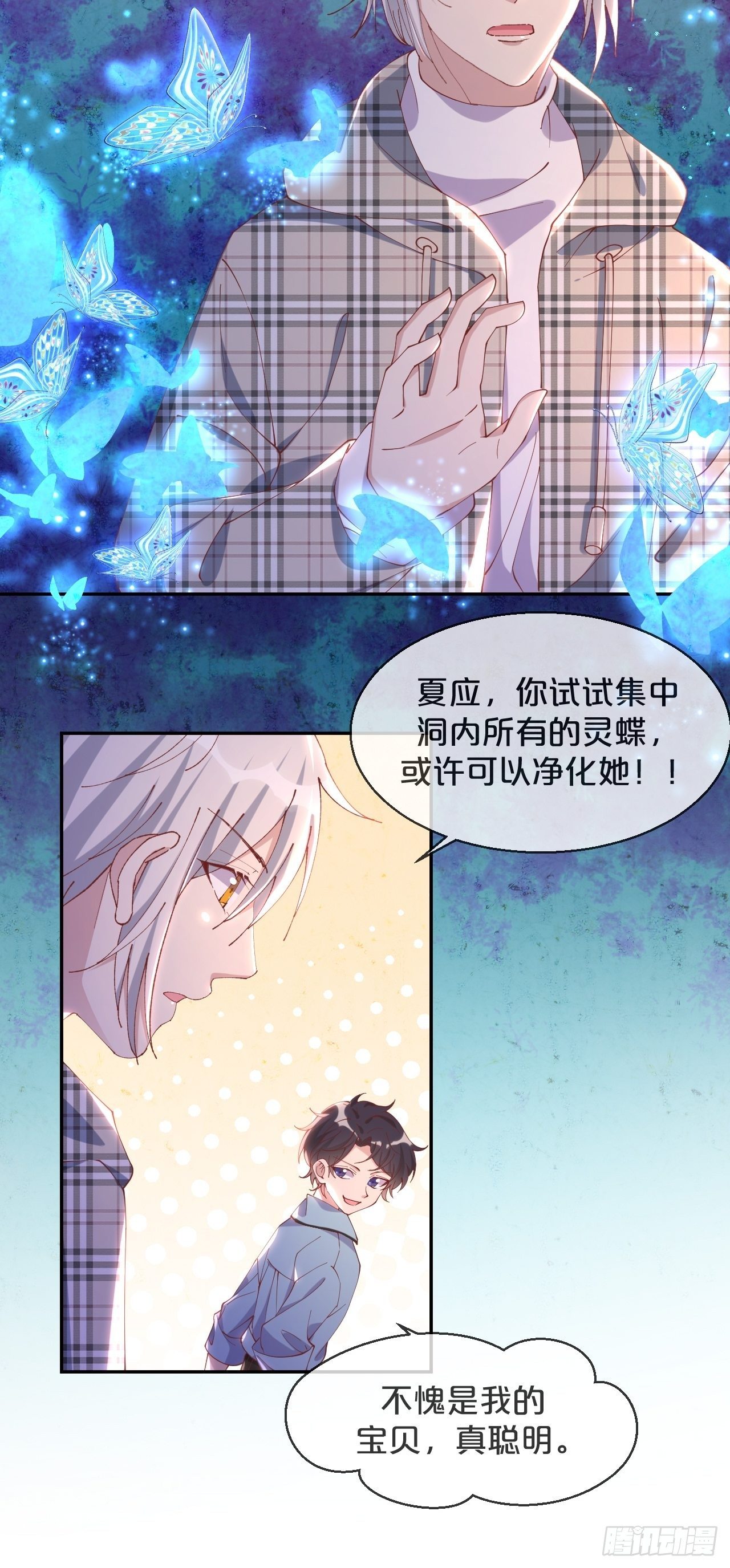 第67话-解放-第74话