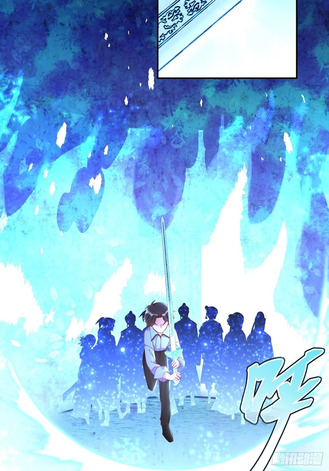 第67话-解放-第74话