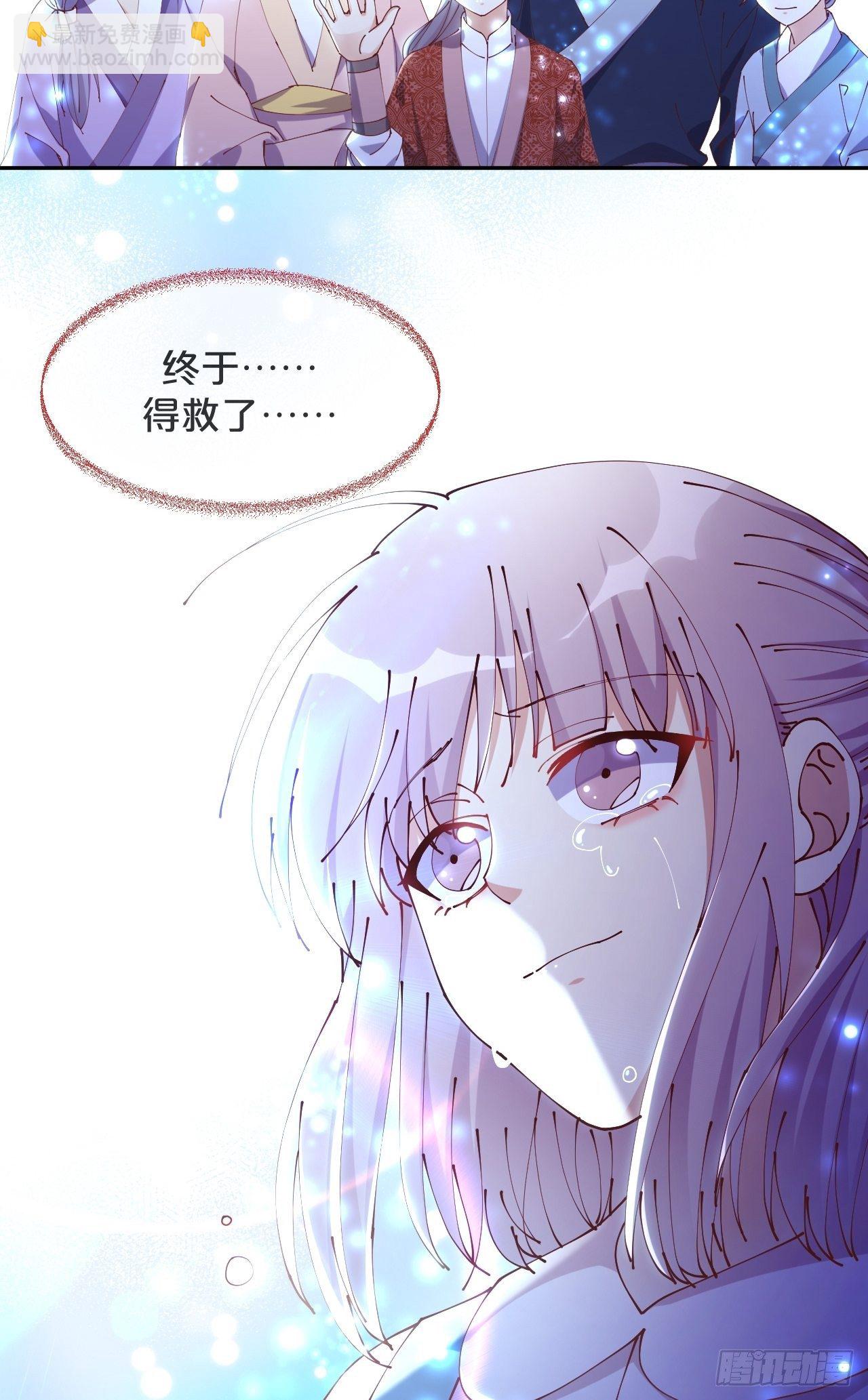 第67话-解放-第74话