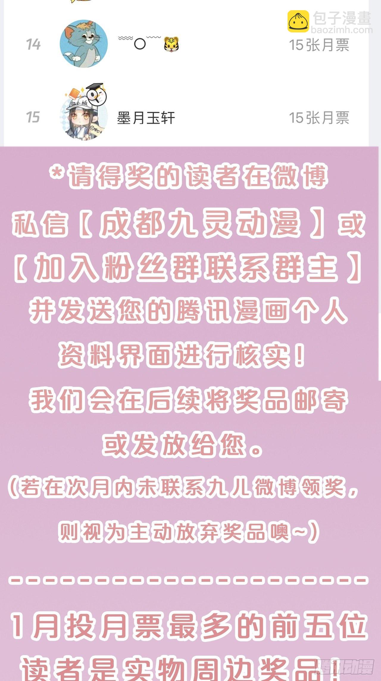 第67话-解放-第74话