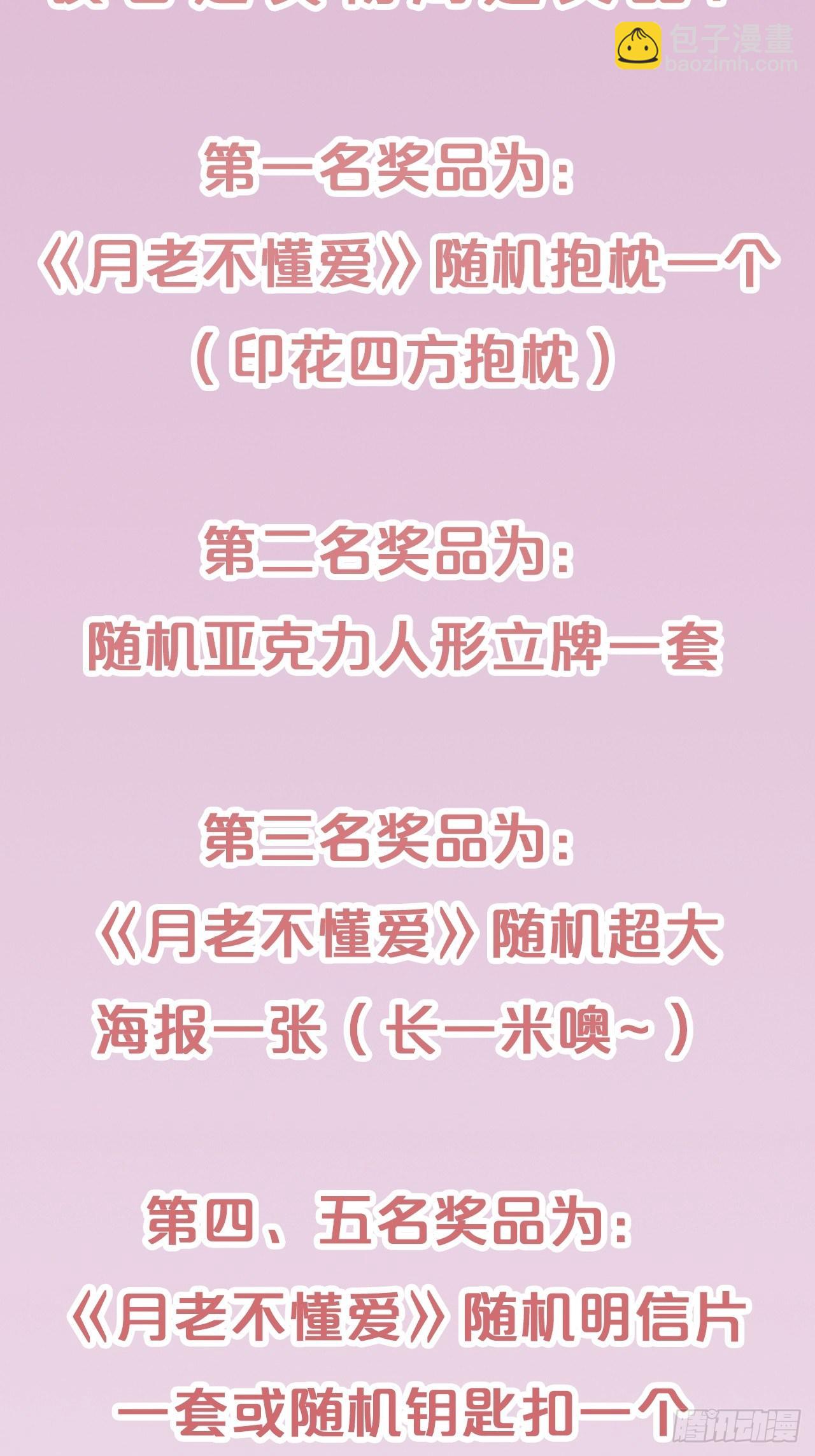 第67话-解放-第74话