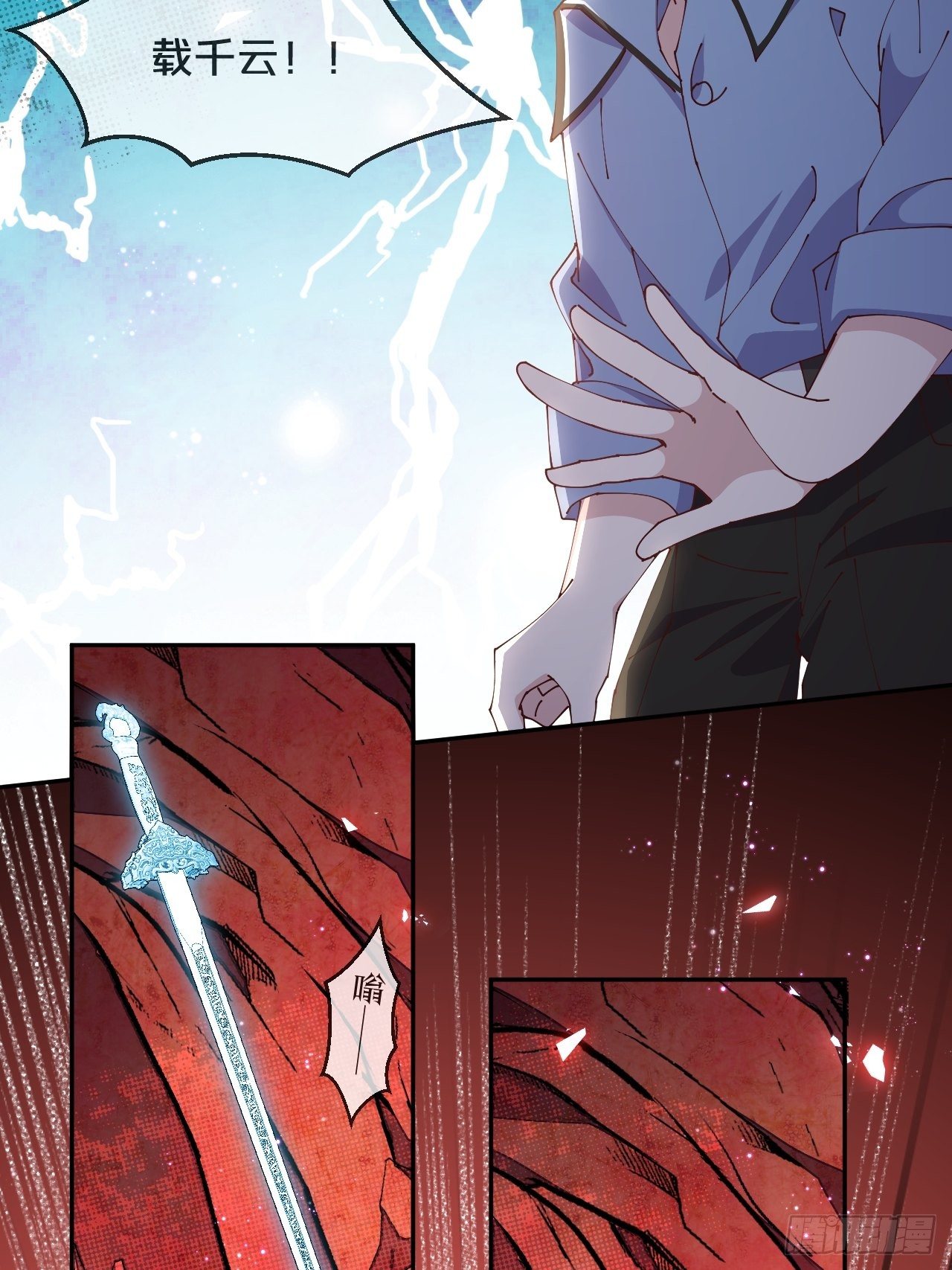 第67话-解放-第74话