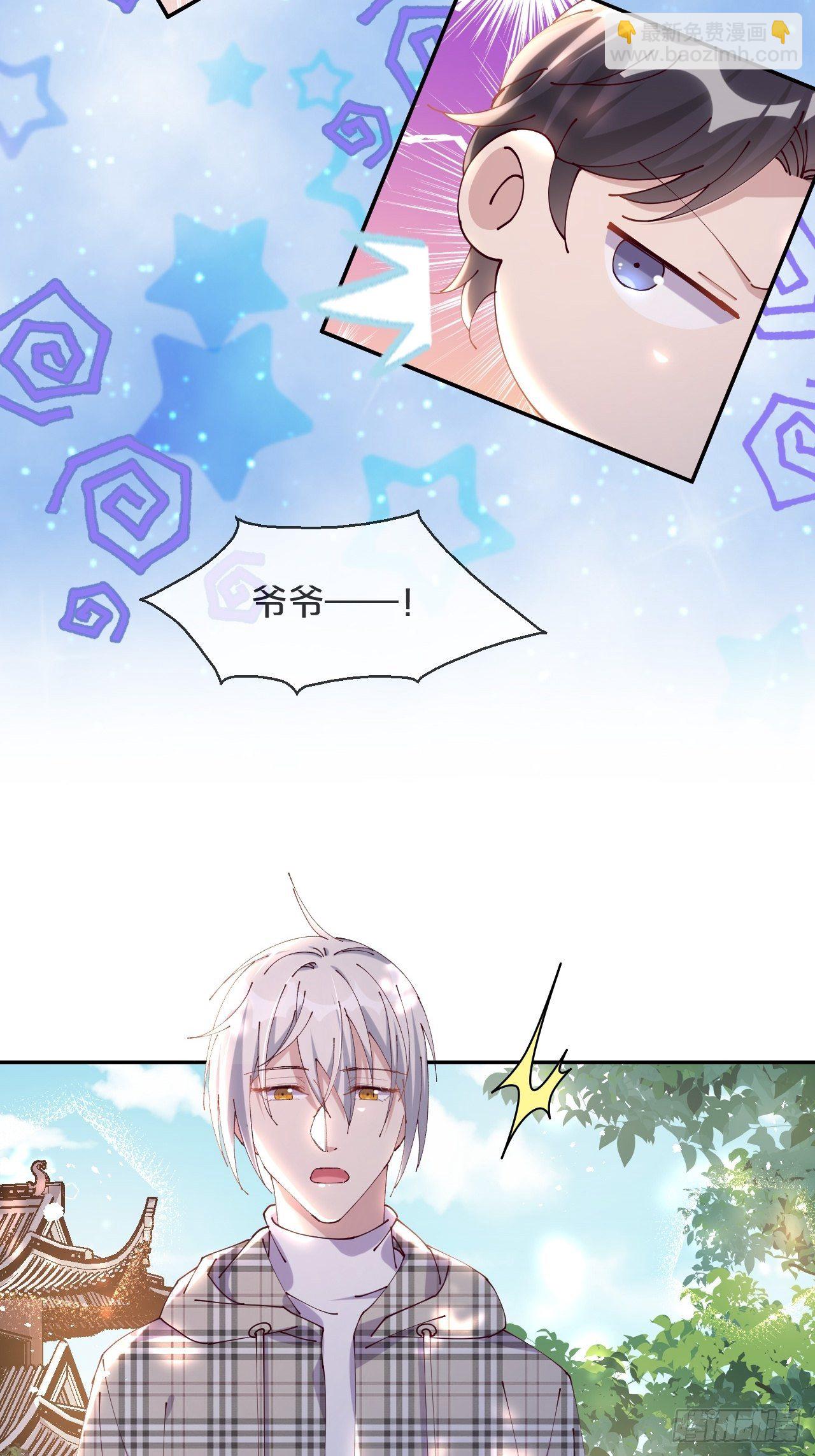 第69话-为了他，找到出路-第76话