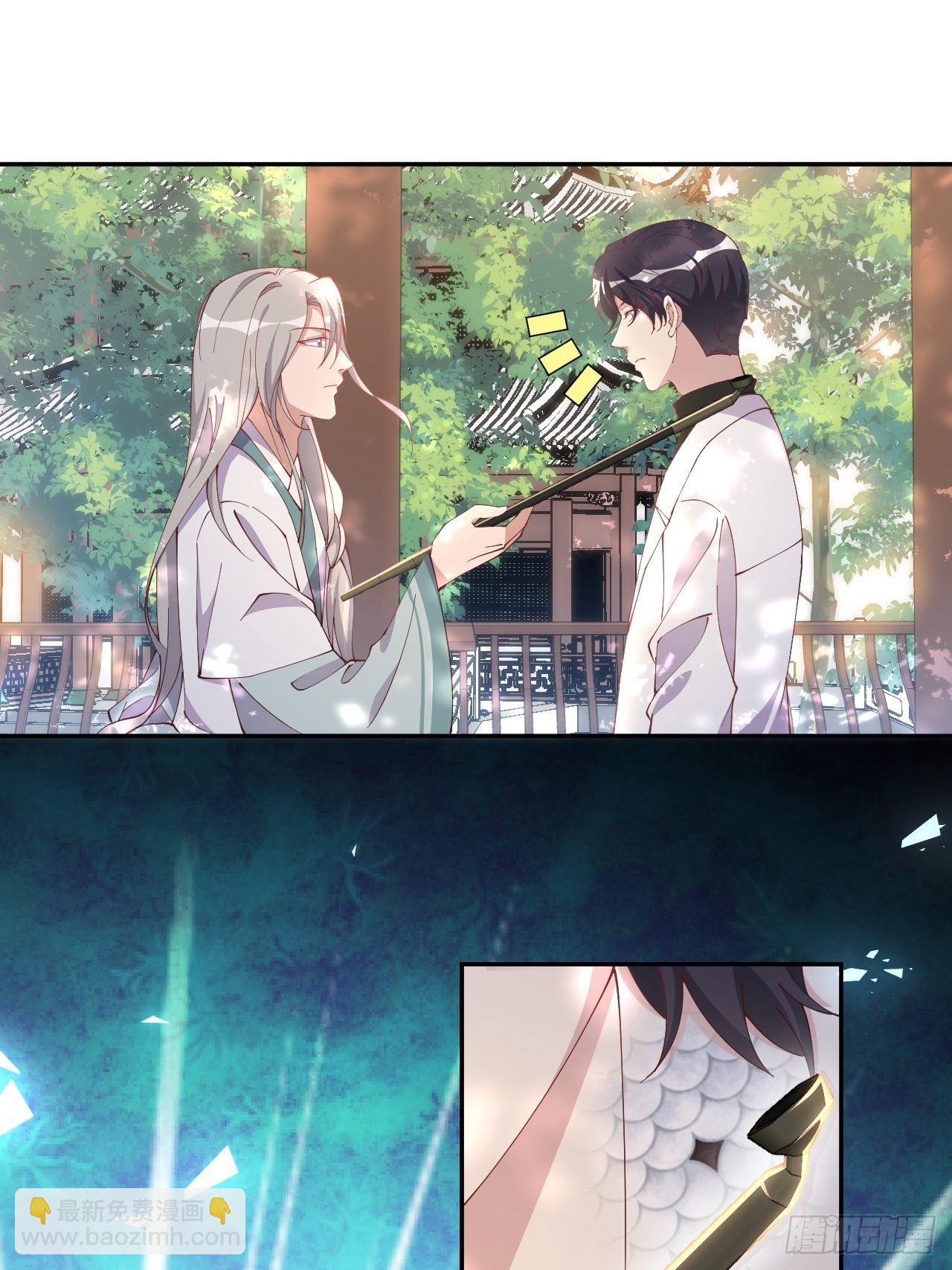 第69话-为了他，找到出路-第76话