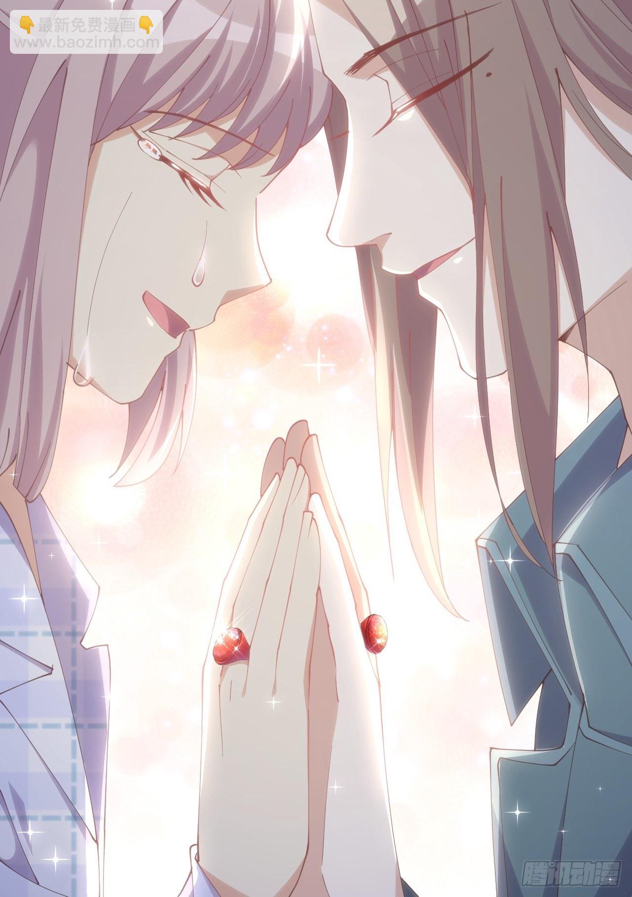 第71话-你愿意嫁给我吗-第78话