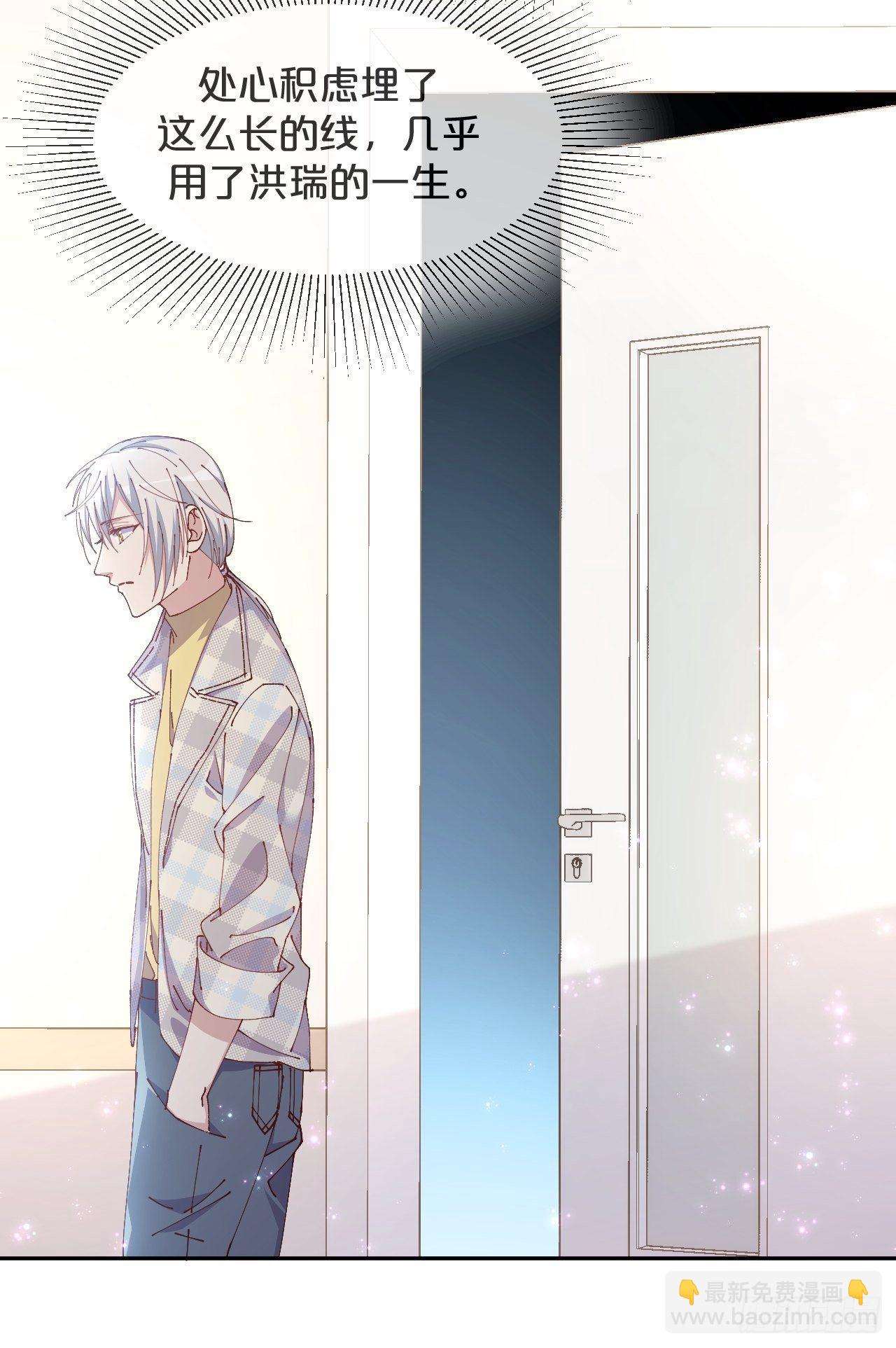 第71话-你愿意嫁给我吗-第78话