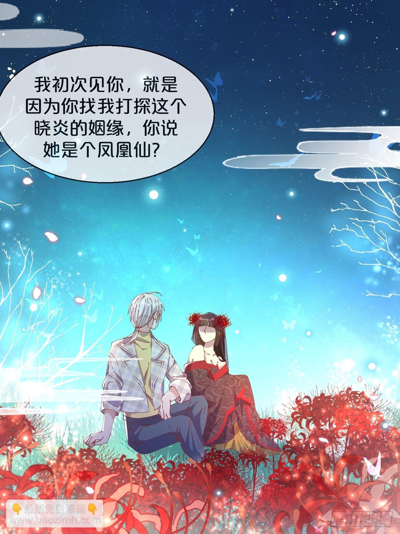 第73话-长夜里的太阳-第80话