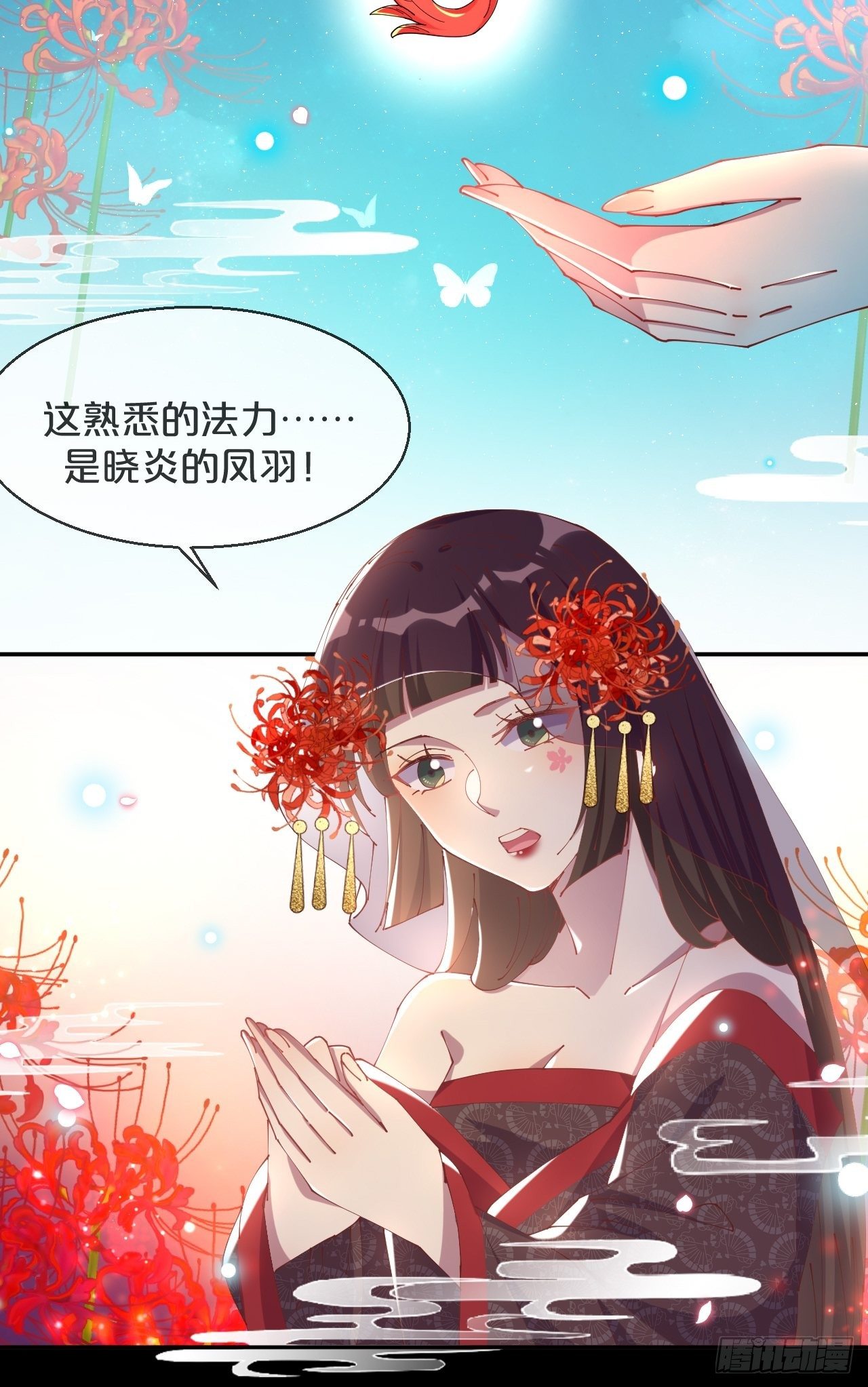 第73话-长夜里的太阳-第80话