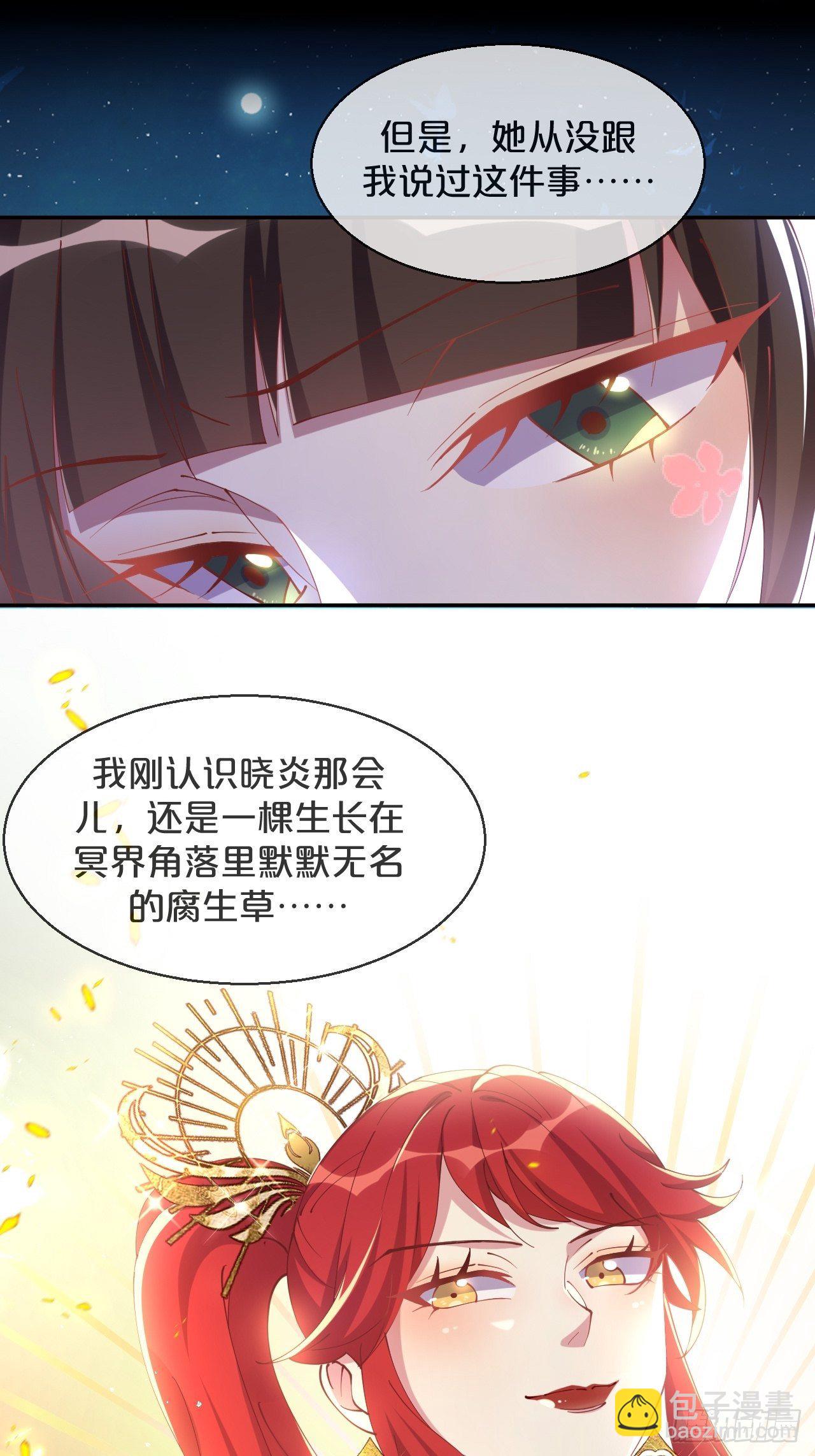 第73话-长夜里的太阳-第80话