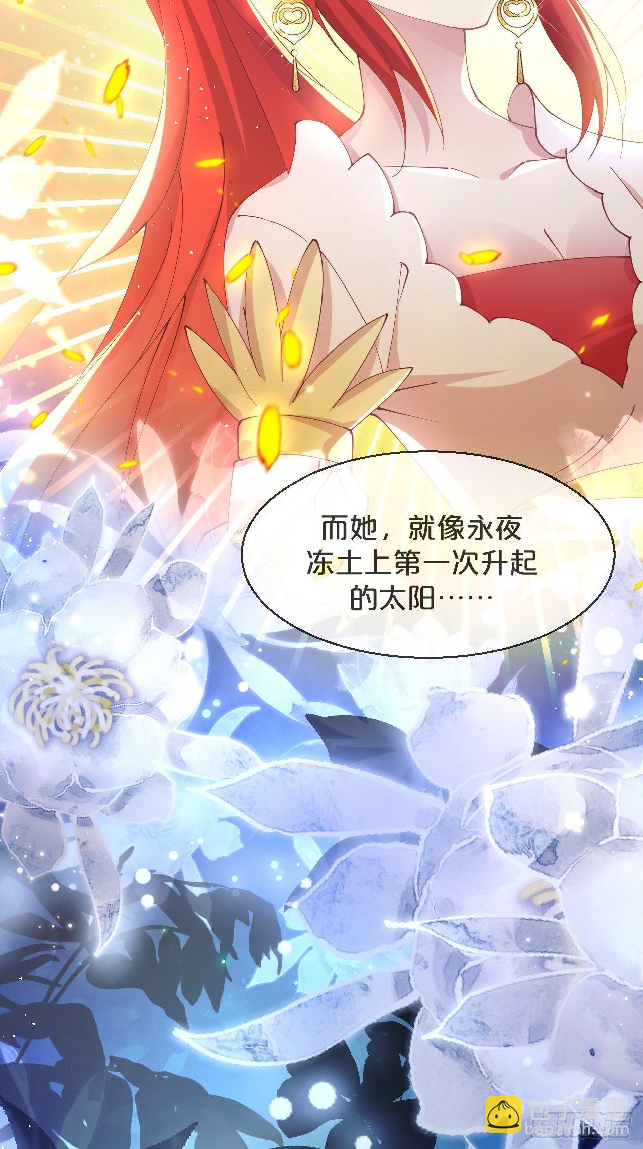 第73话-长夜里的太阳-第80话