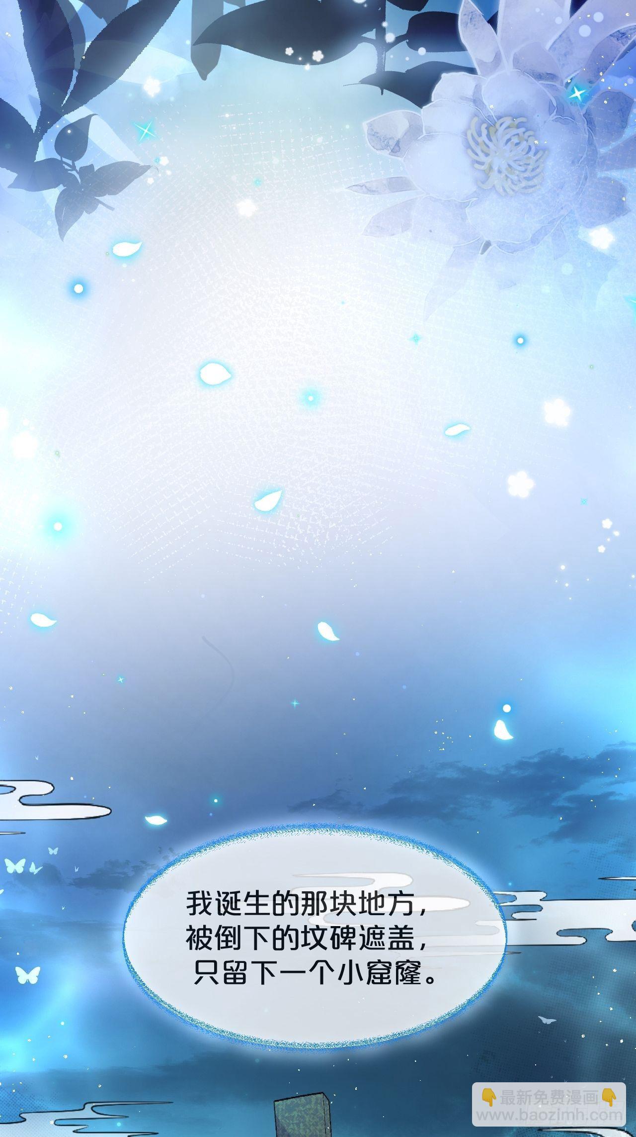 第73话-长夜里的太阳-第80话