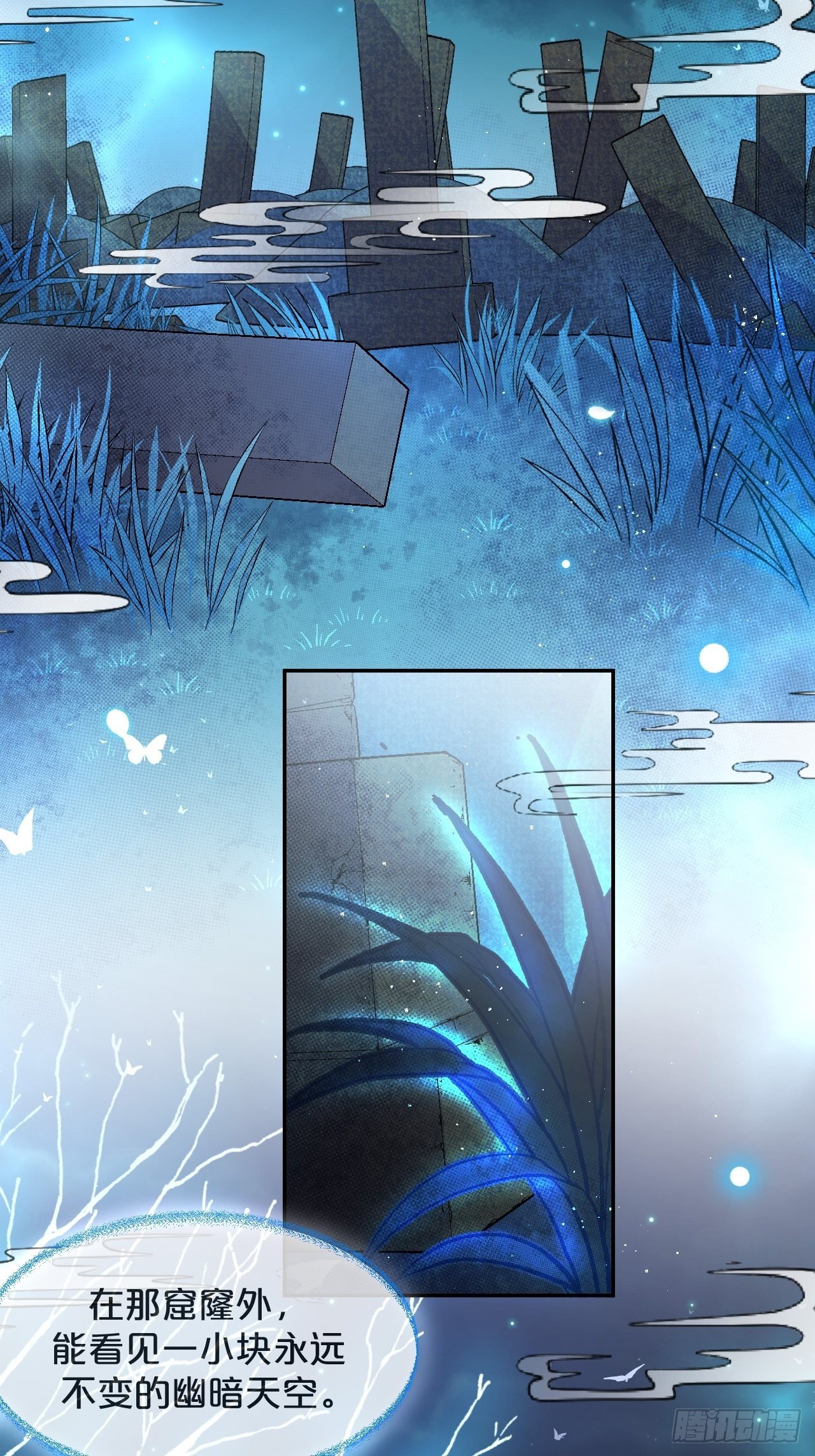 第73话-长夜里的太阳-第80话