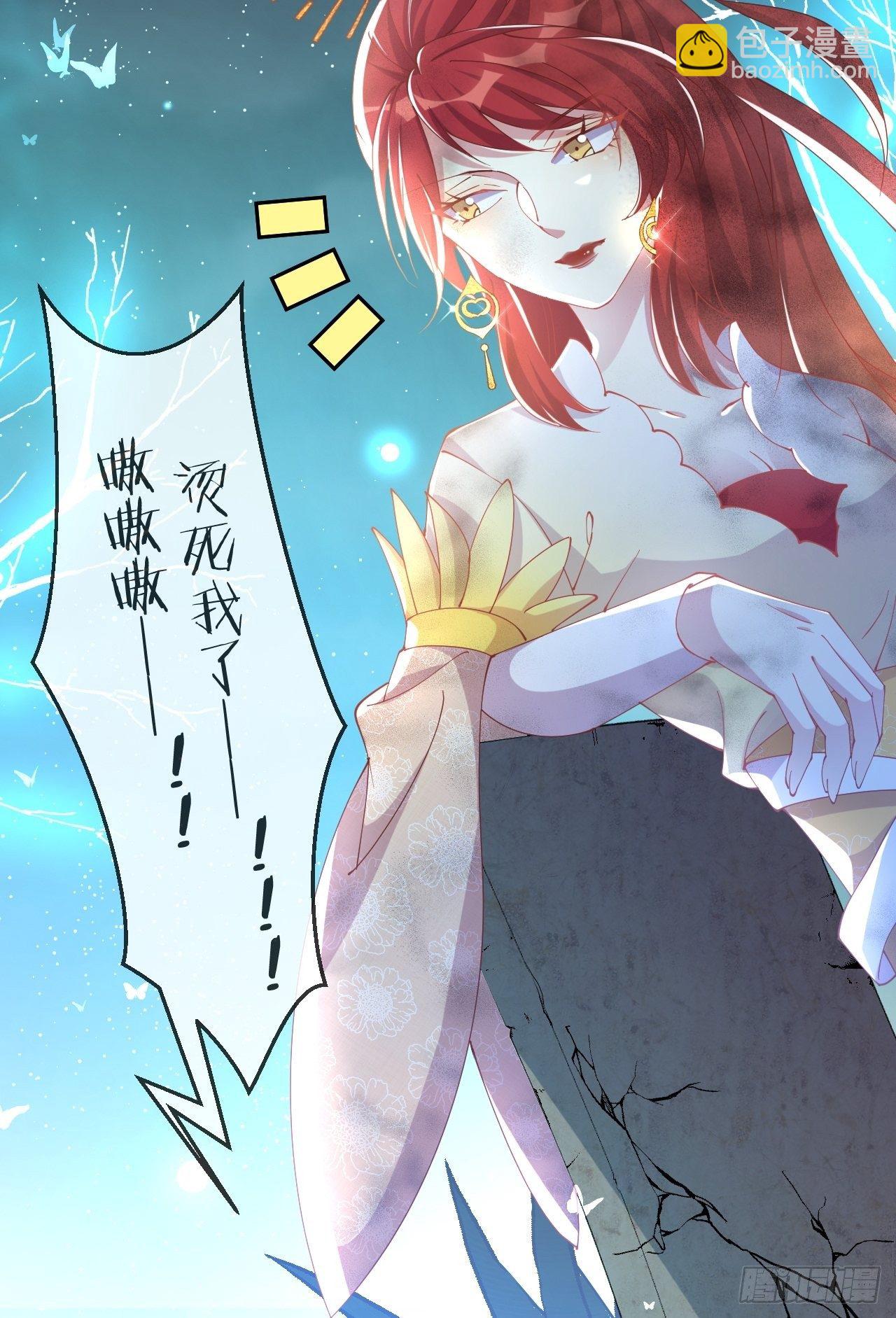 第73话-长夜里的太阳-第80话