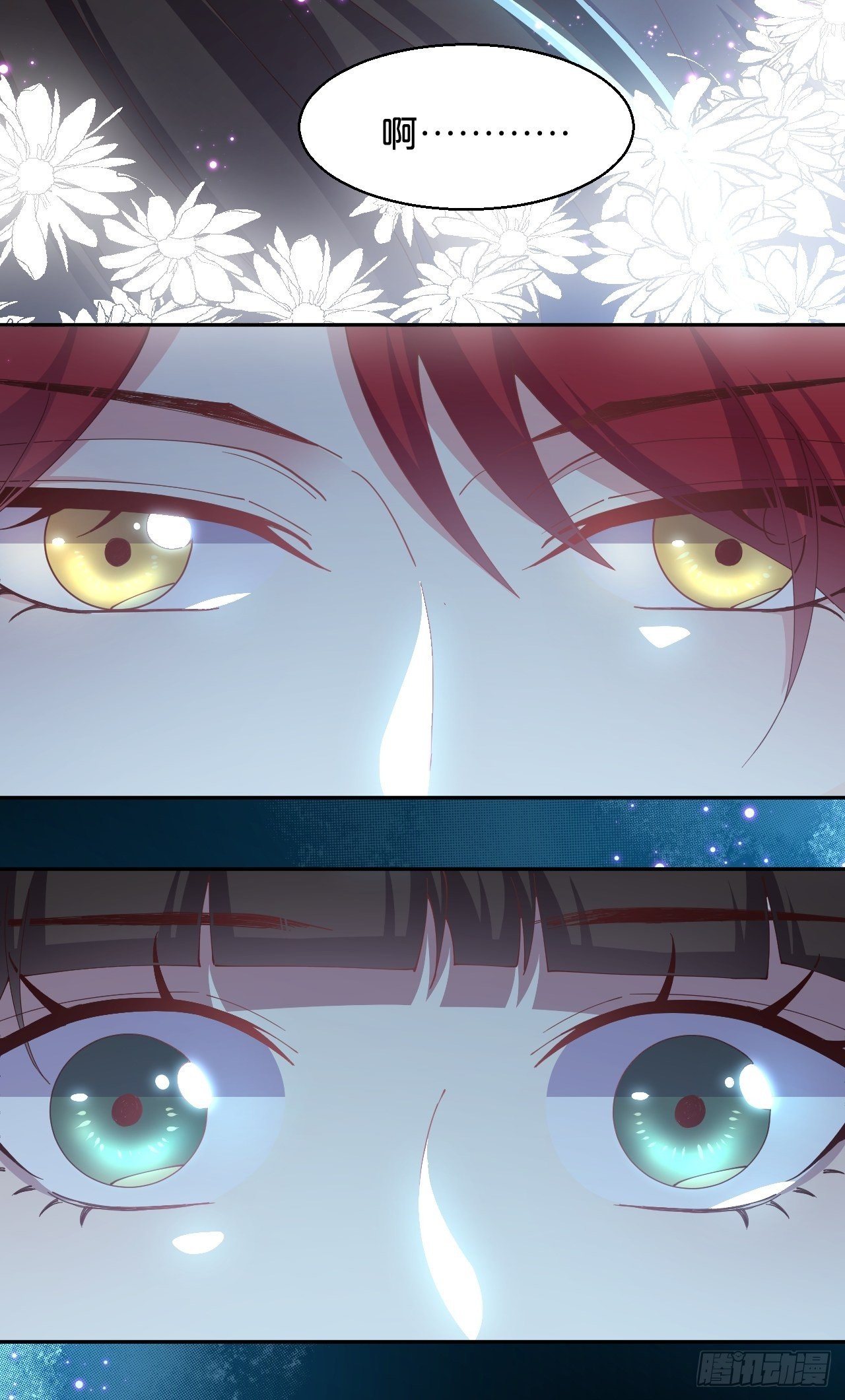 第73话-长夜里的太阳-第80话