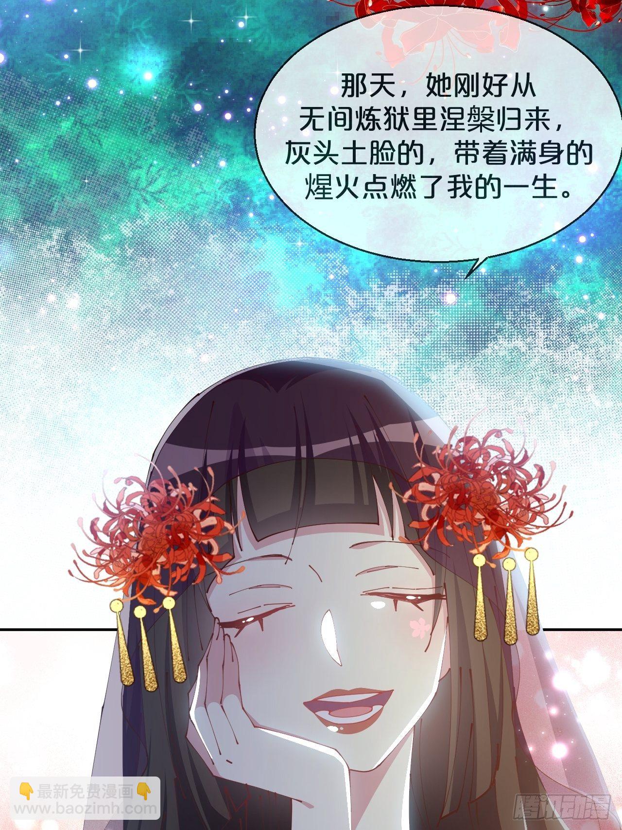 第73话-长夜里的太阳-第80话