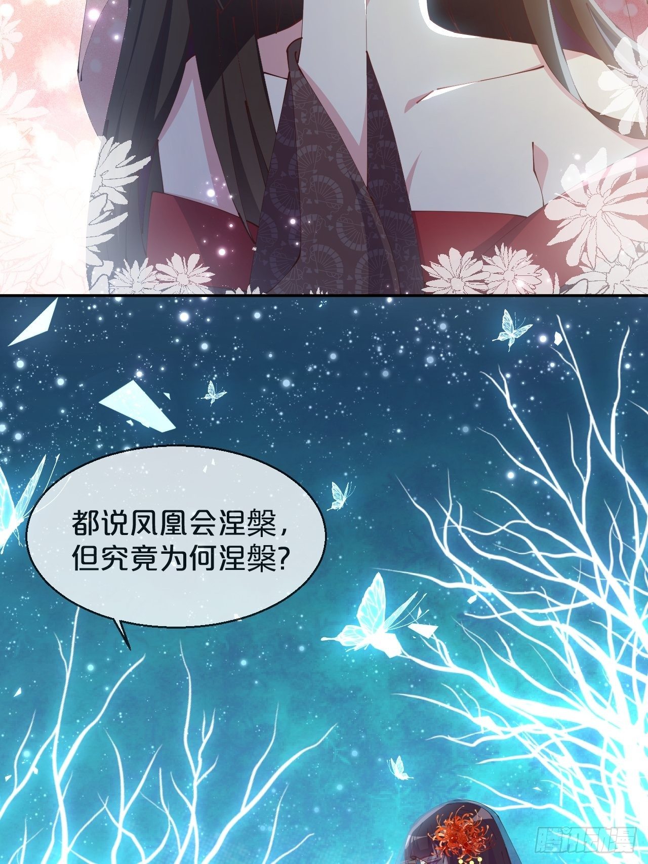 第73话-长夜里的太阳-第80话