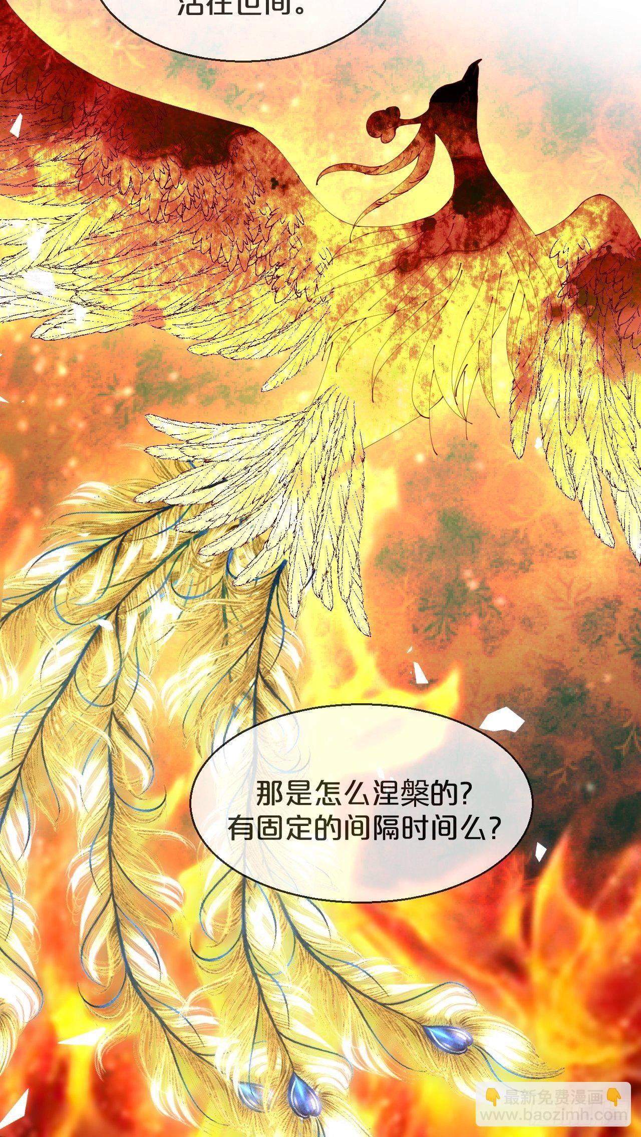 第73话-长夜里的太阳-第80话