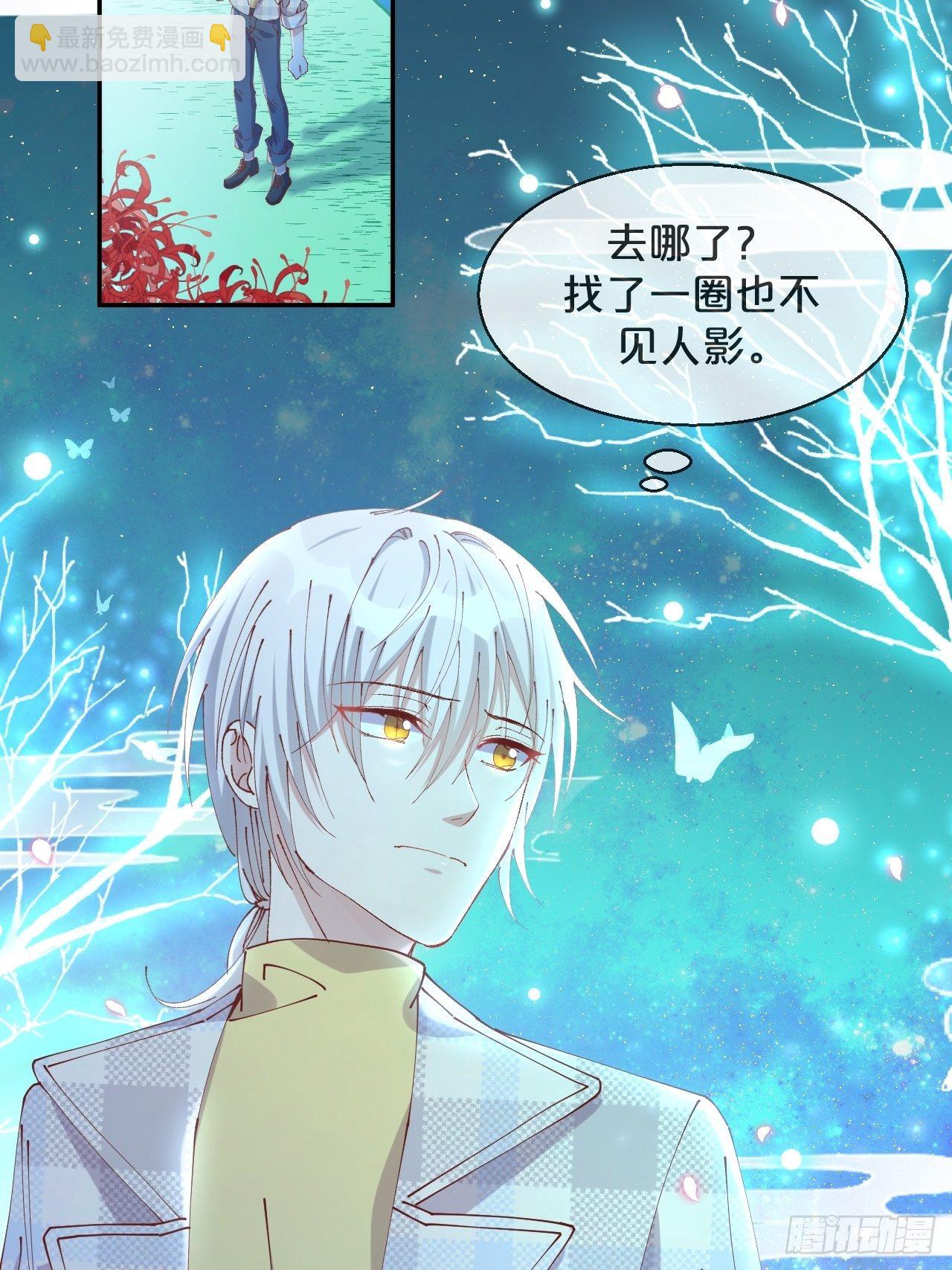 第73话-长夜里的太阳-第80话