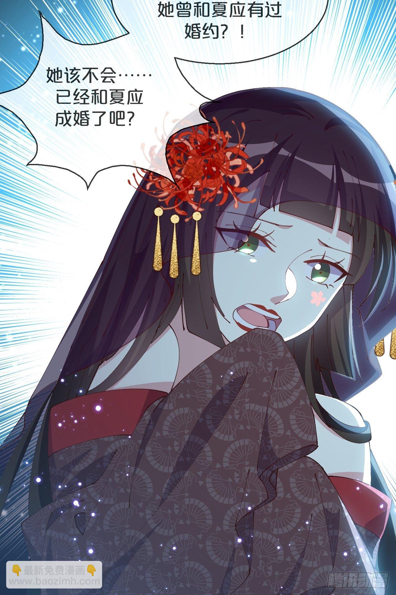 第73话-长夜里的太阳-第80话