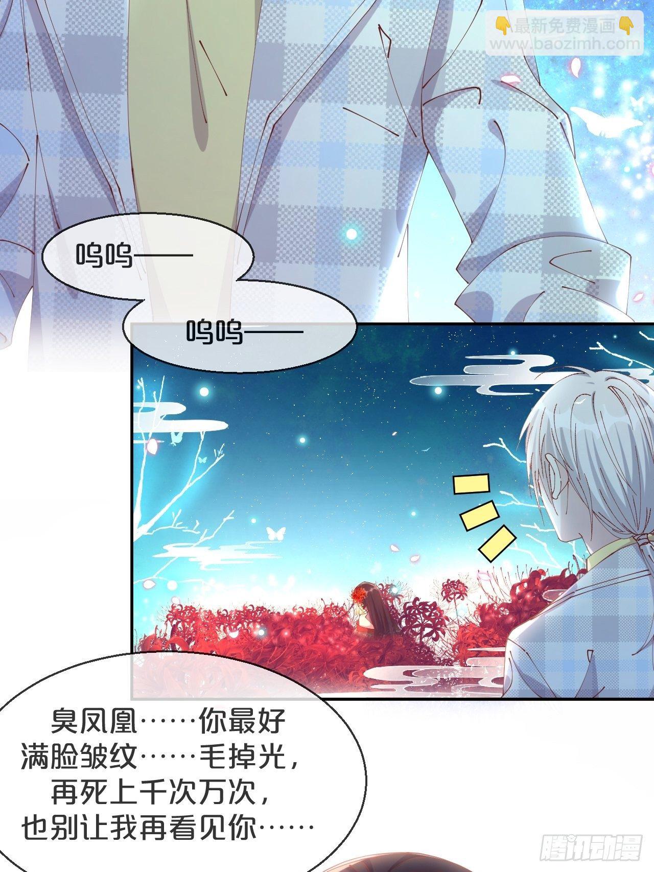 第73话-长夜里的太阳-第80话