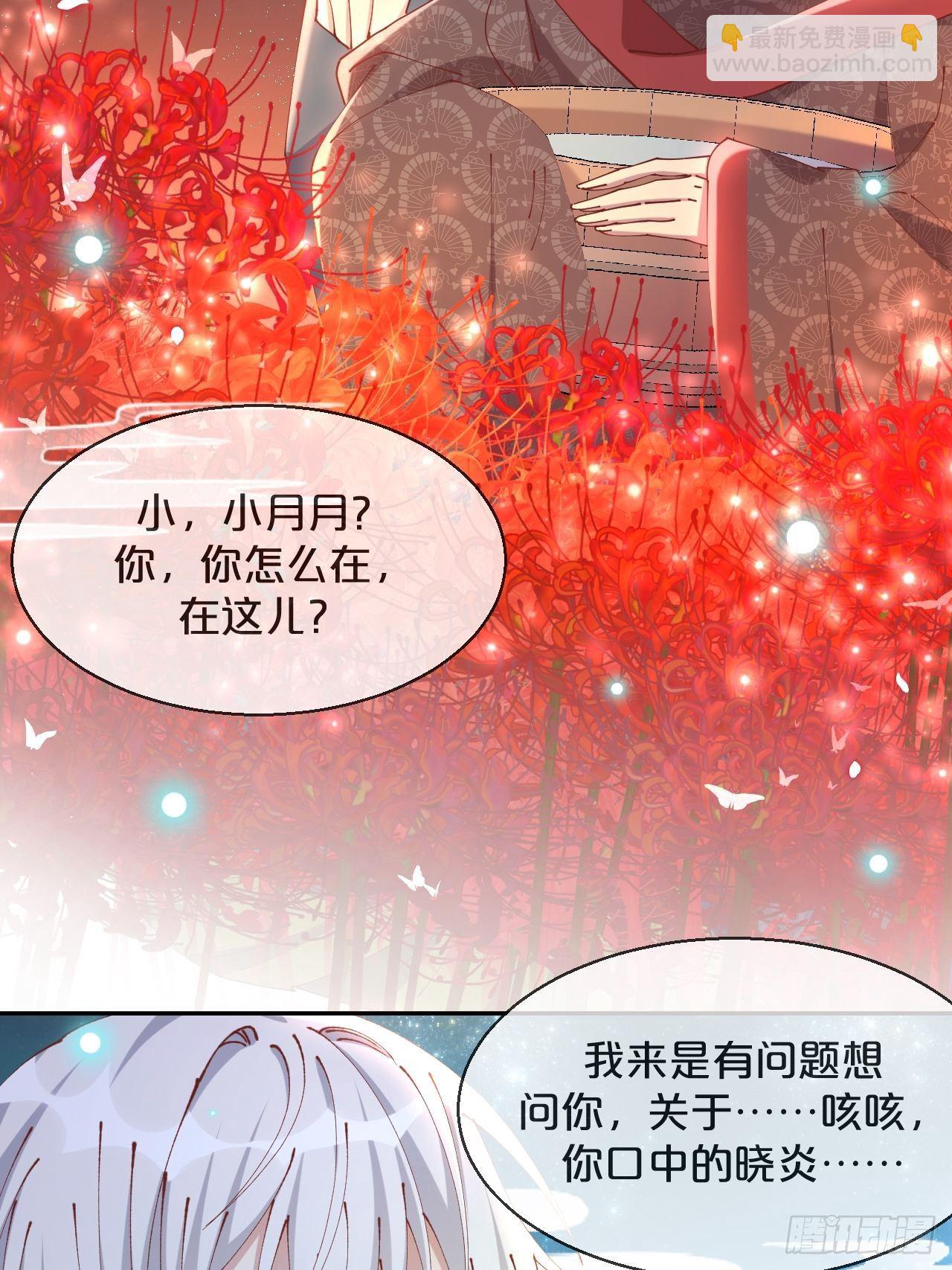 第73话-长夜里的太阳-第80话