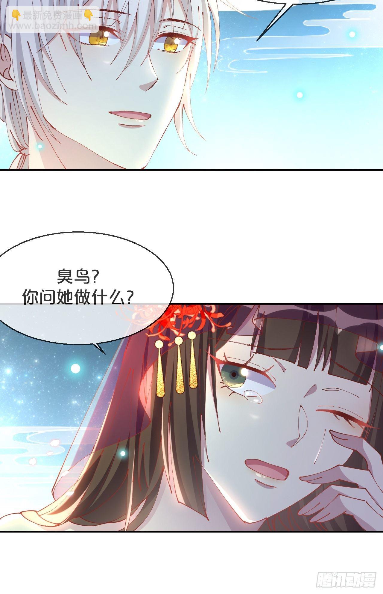 第73话-长夜里的太阳-第80话