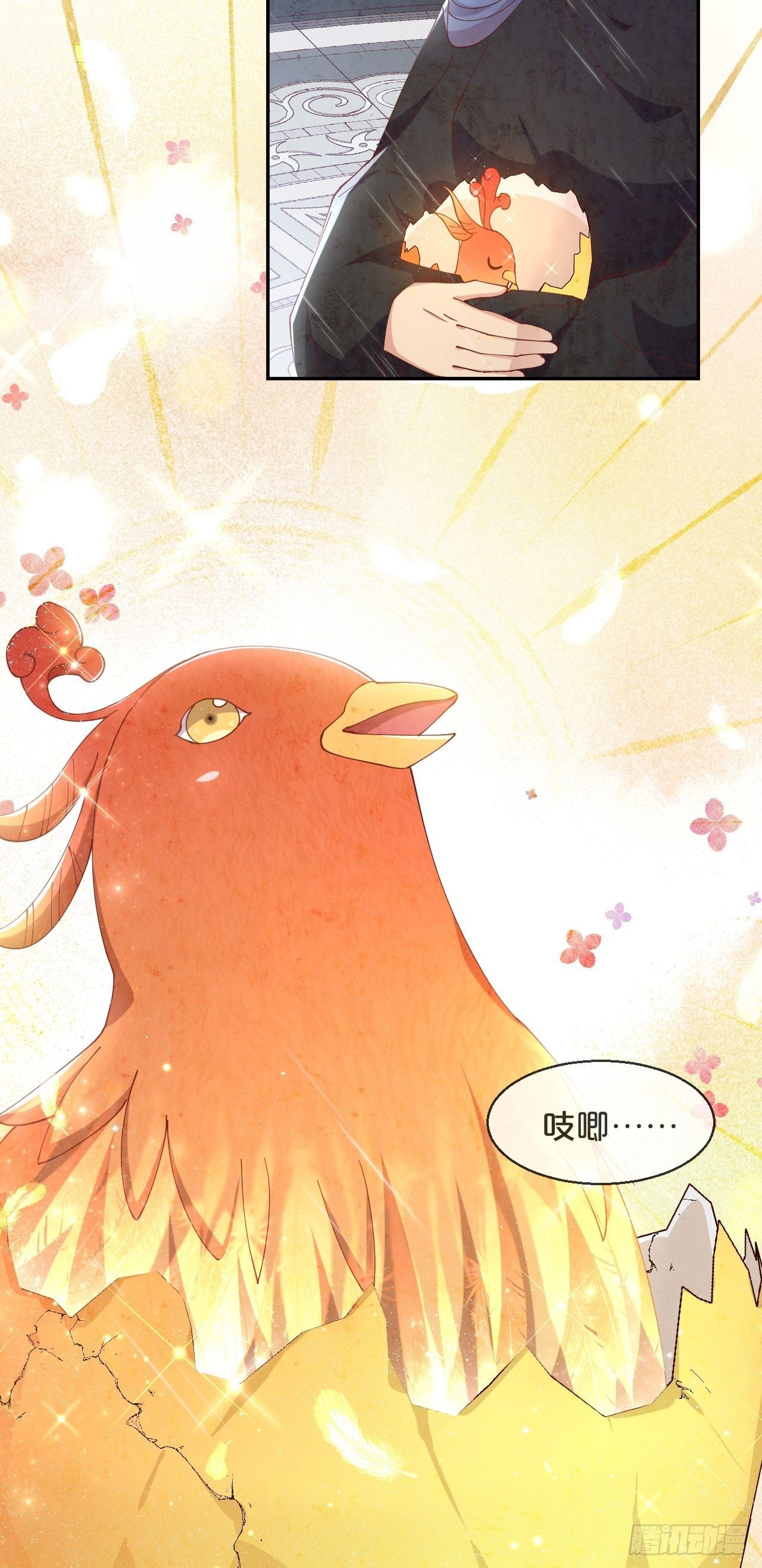 第75话-兽神族-第82话