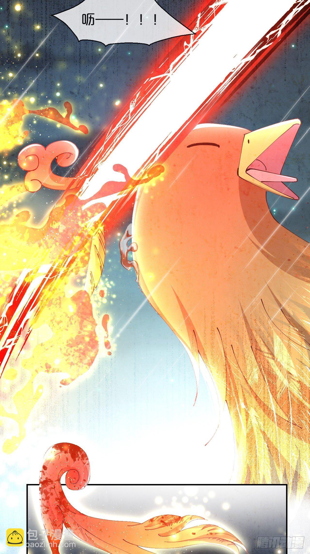 第75话-兽神族-第82话