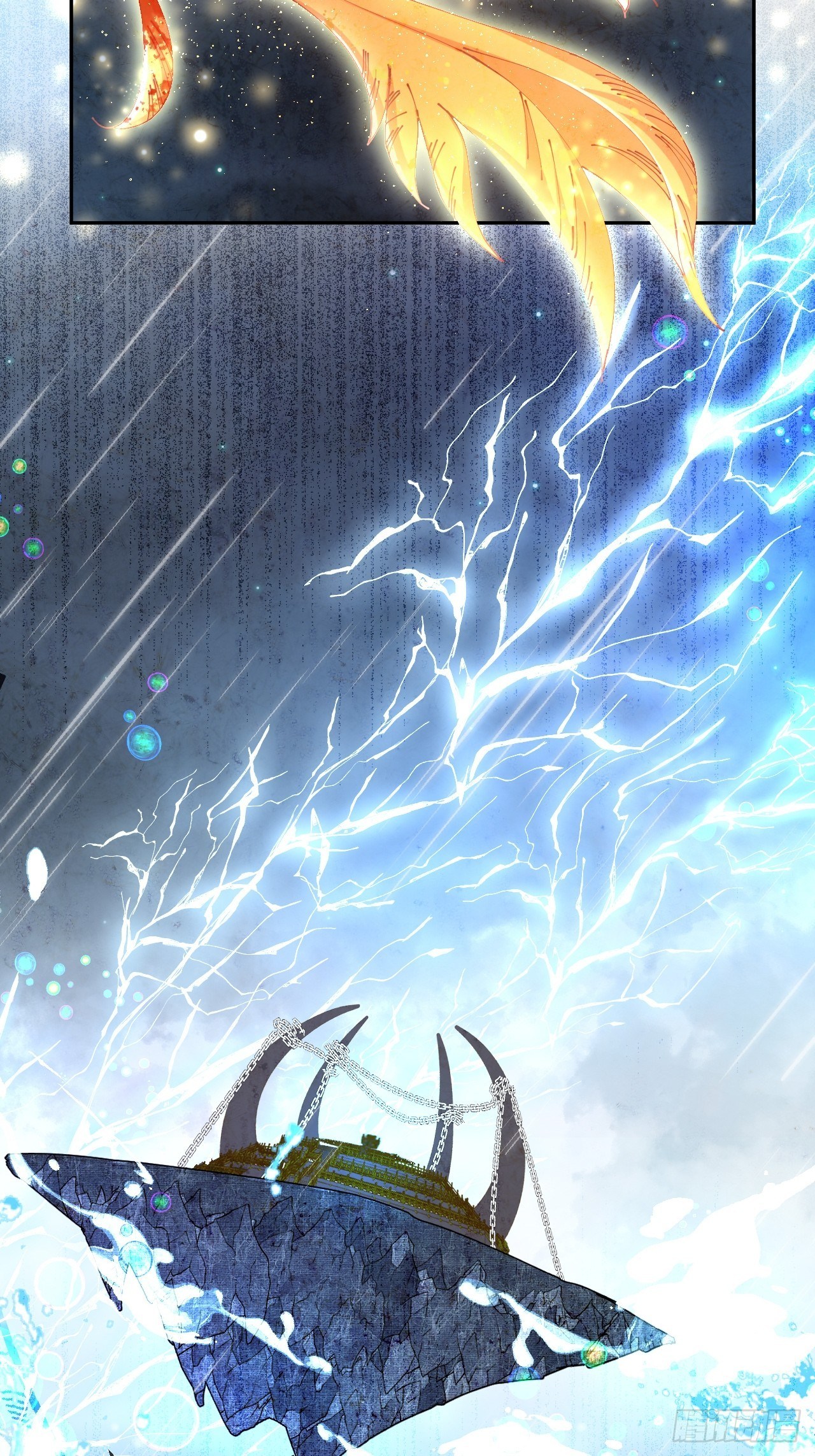 第75话-兽神族-第82话