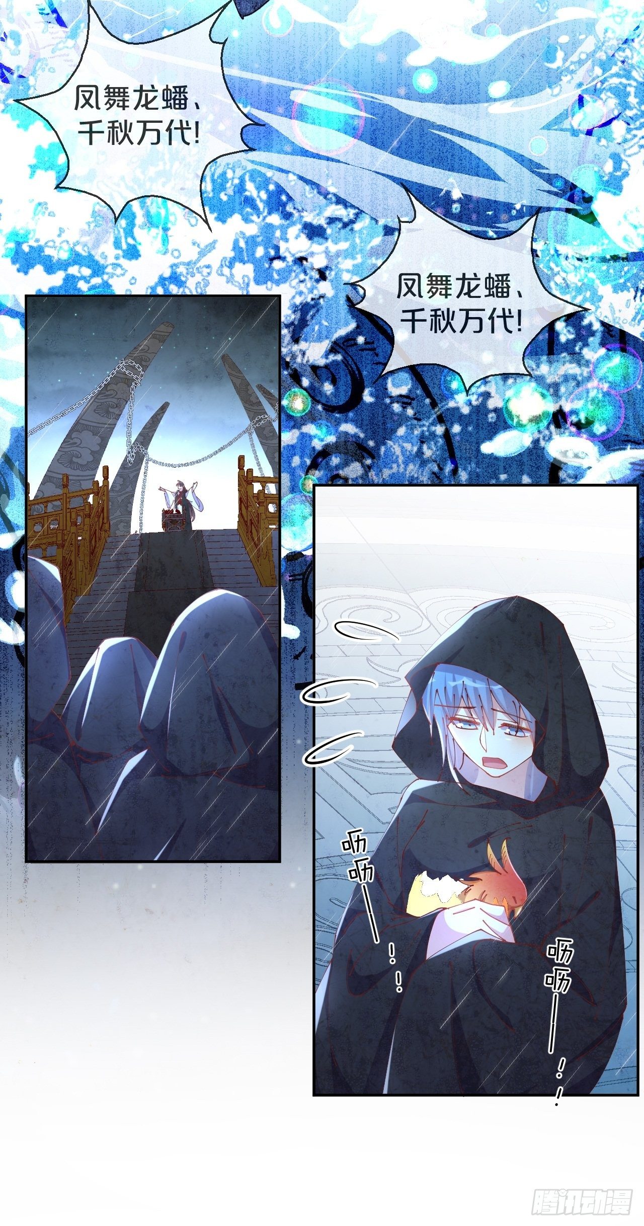 第75话-兽神族-第82话