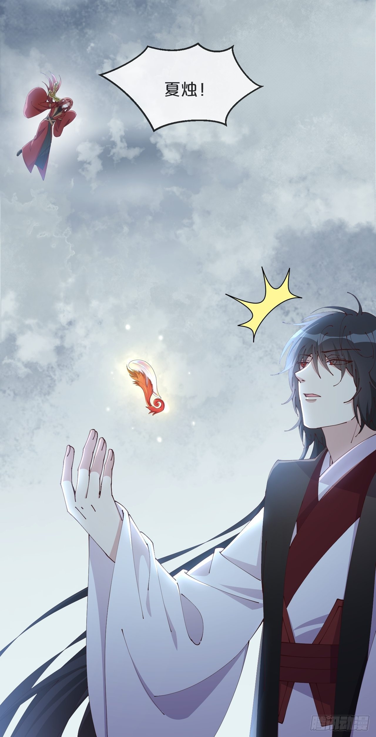 第75话-兽神族-第82话