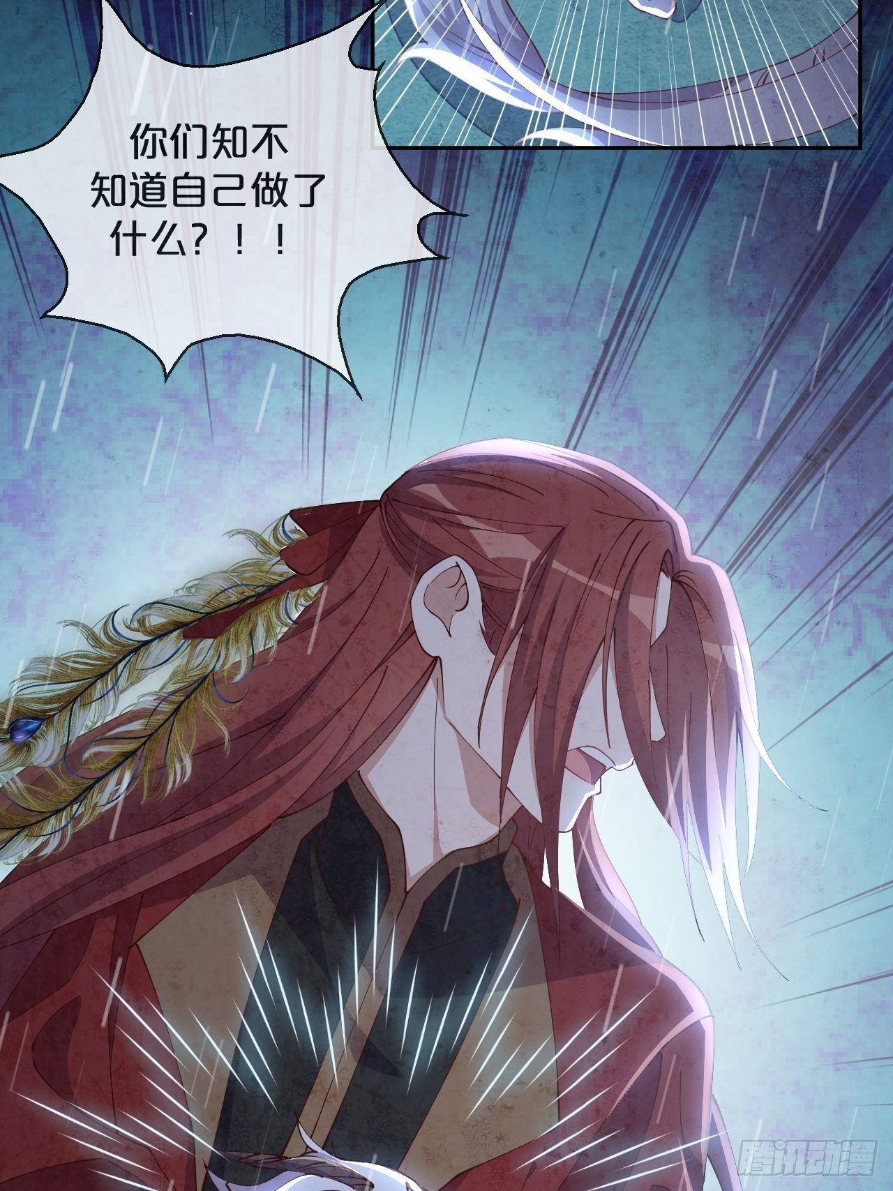 第75话-兽神族-第82话