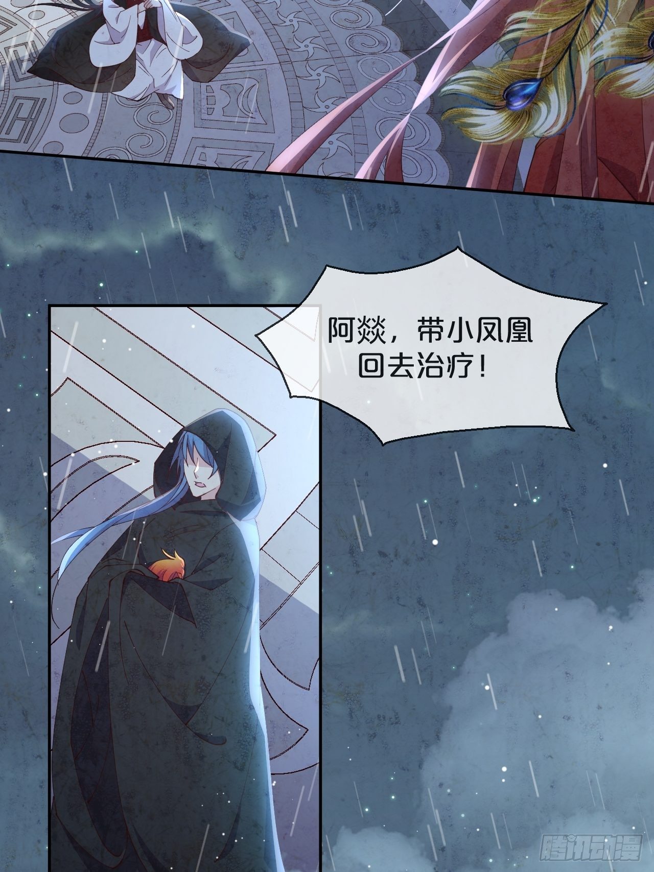 第75话-兽神族-第82话